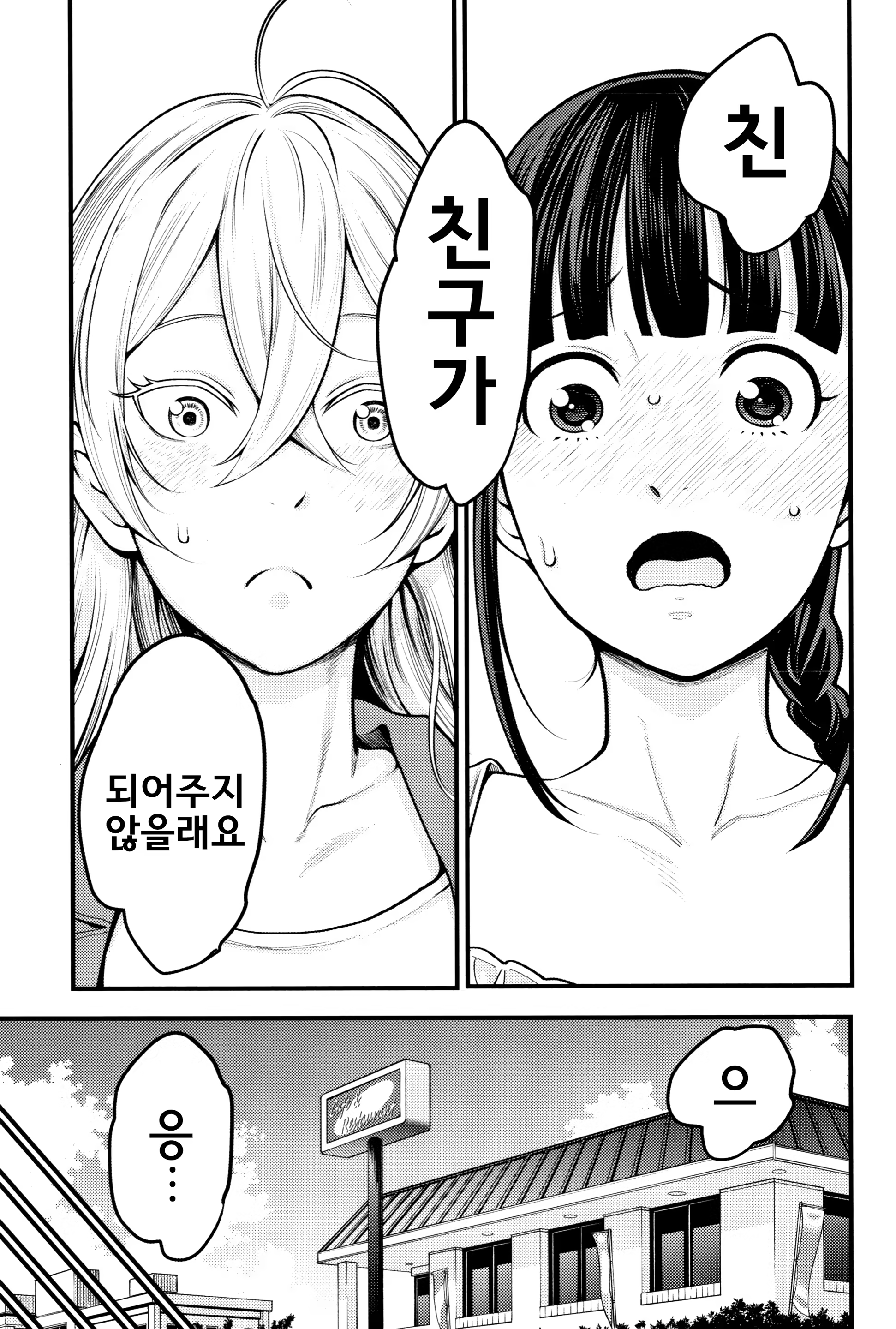 Content 1364506 - 13 페이지