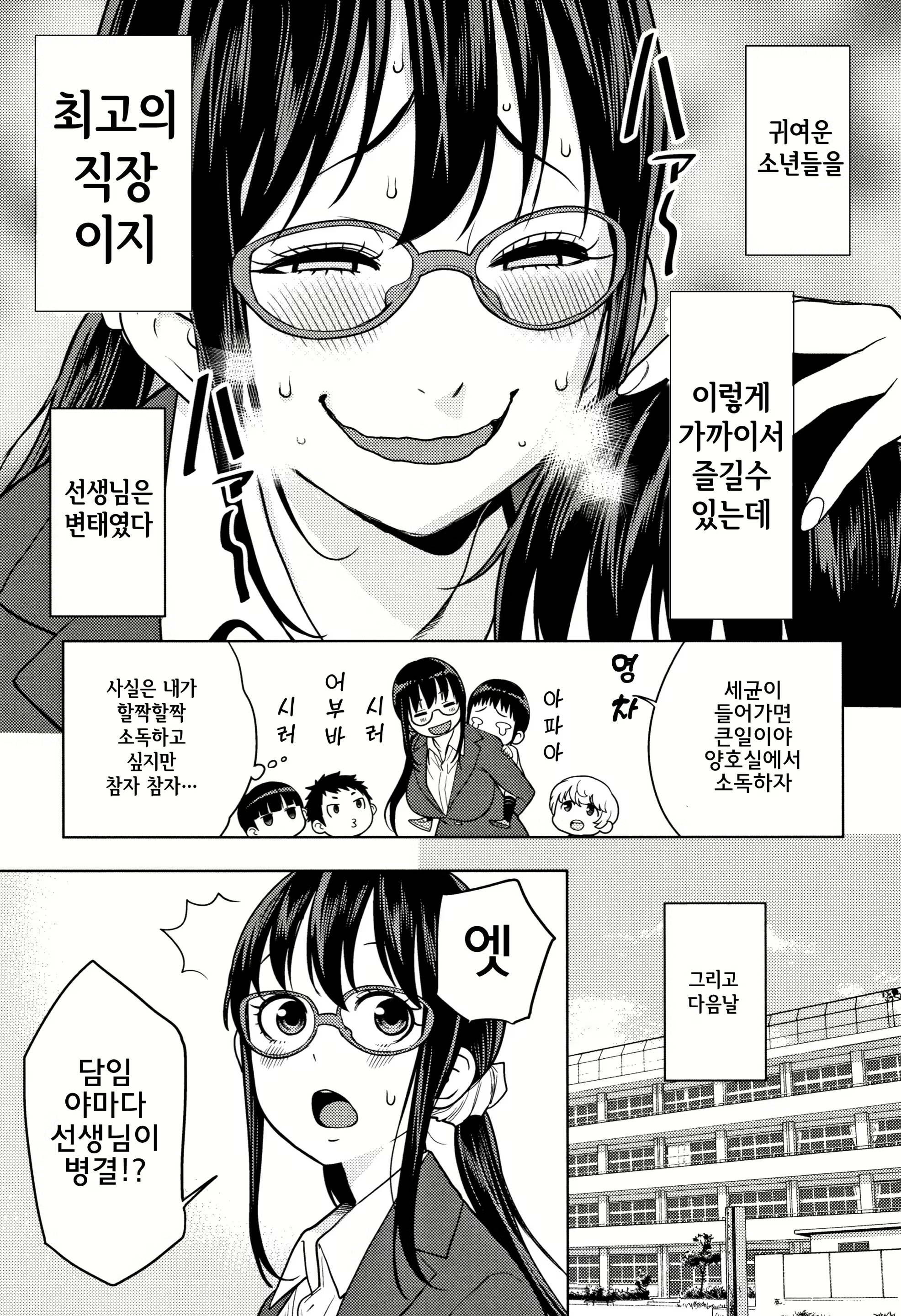 Content 1364506 - 135 페이지