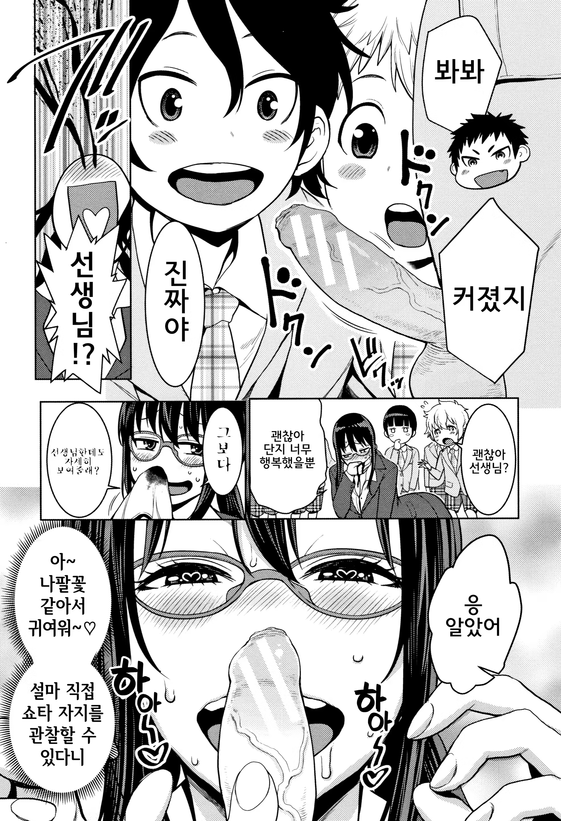 Content 1364506 - 139 페이지