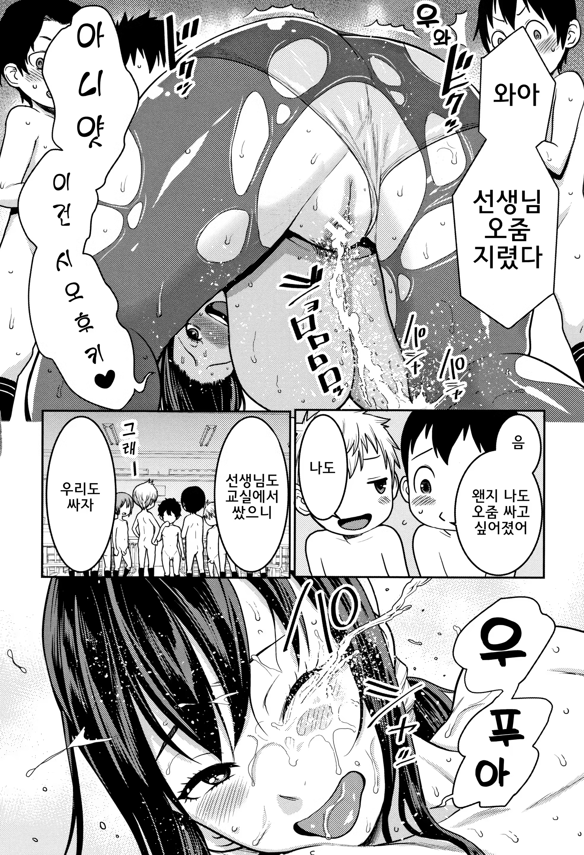 Content 1364506 - 160 페이지