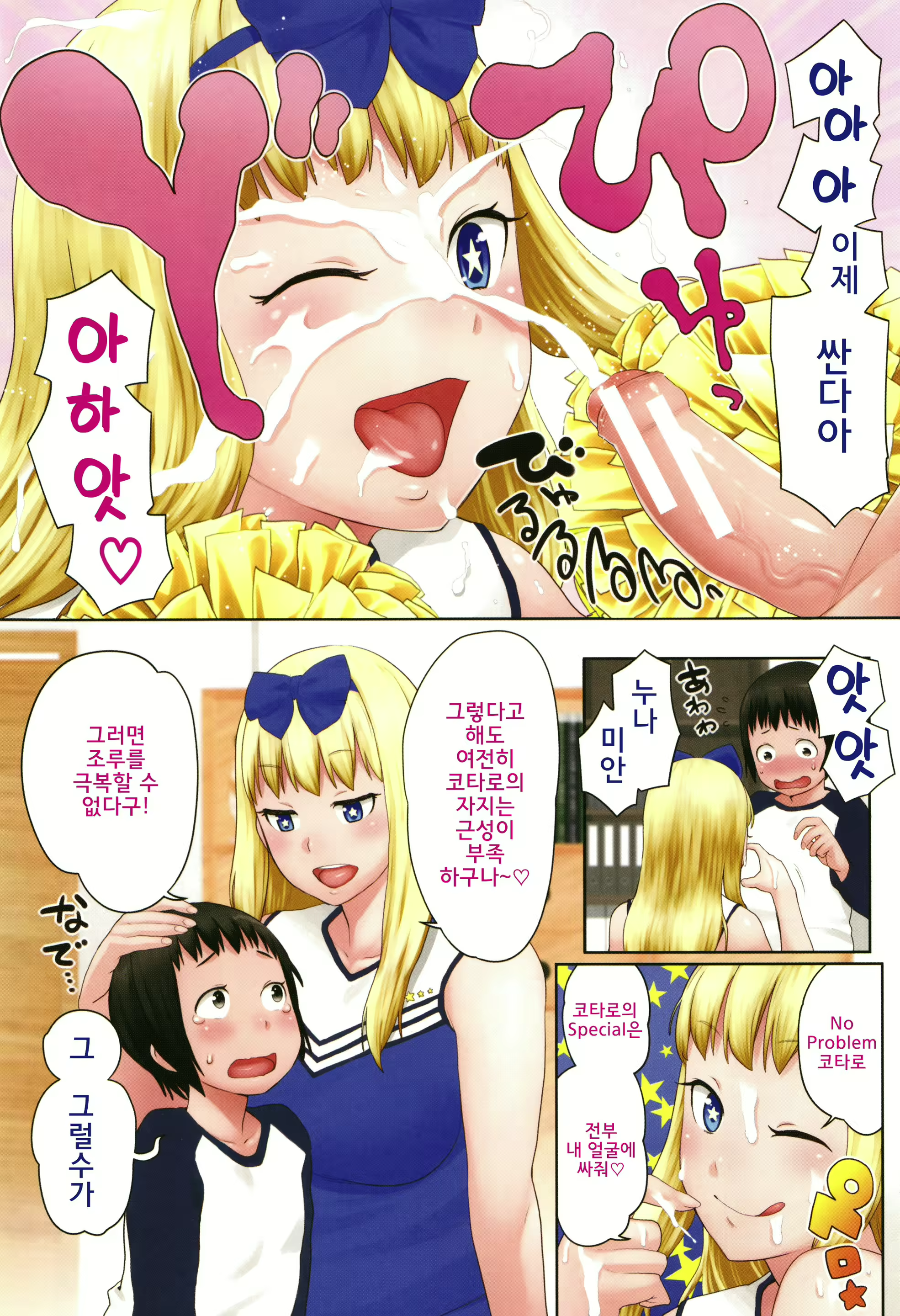 Content 1364506 - 168 페이지