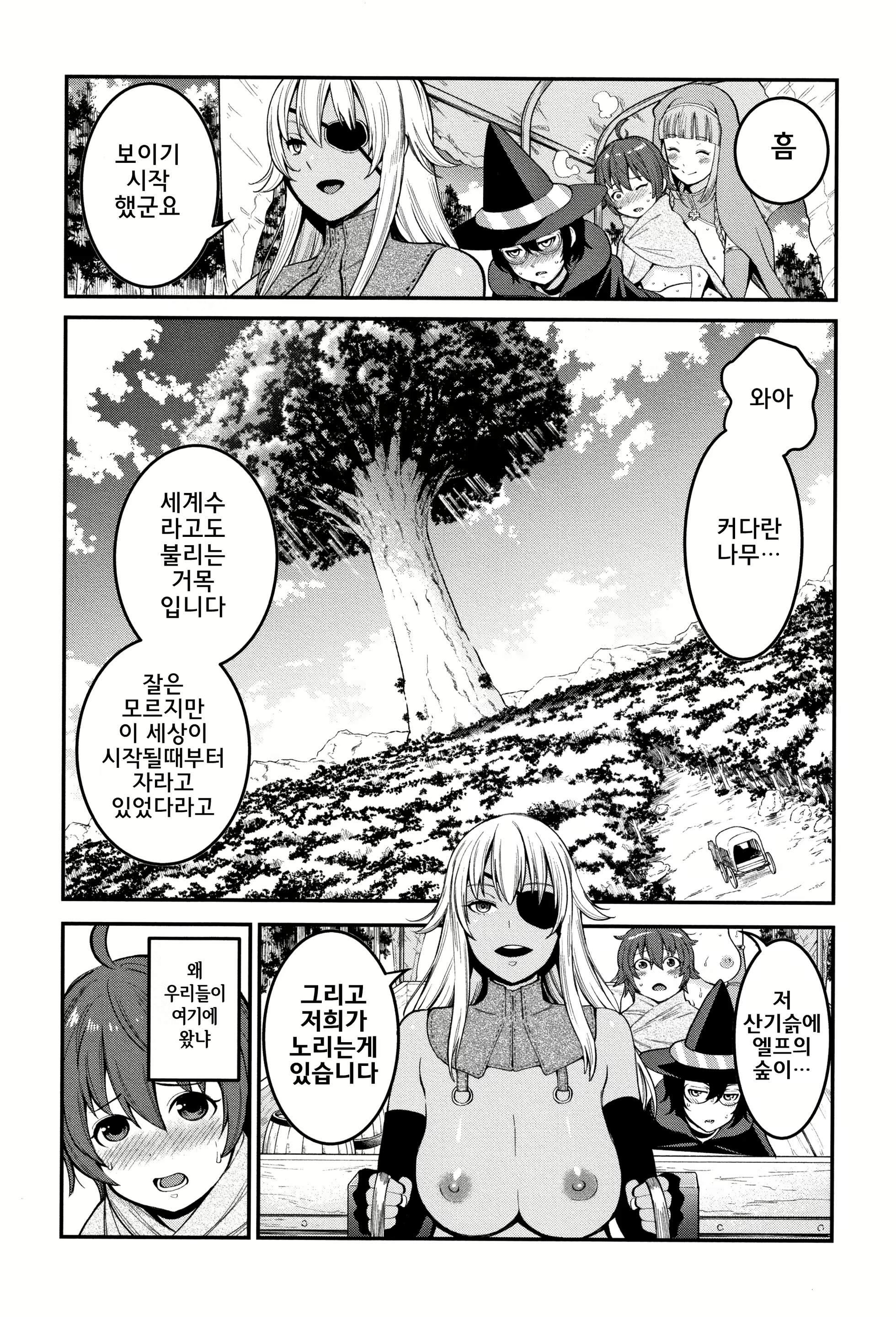 Content 1364506 - 196 페이지