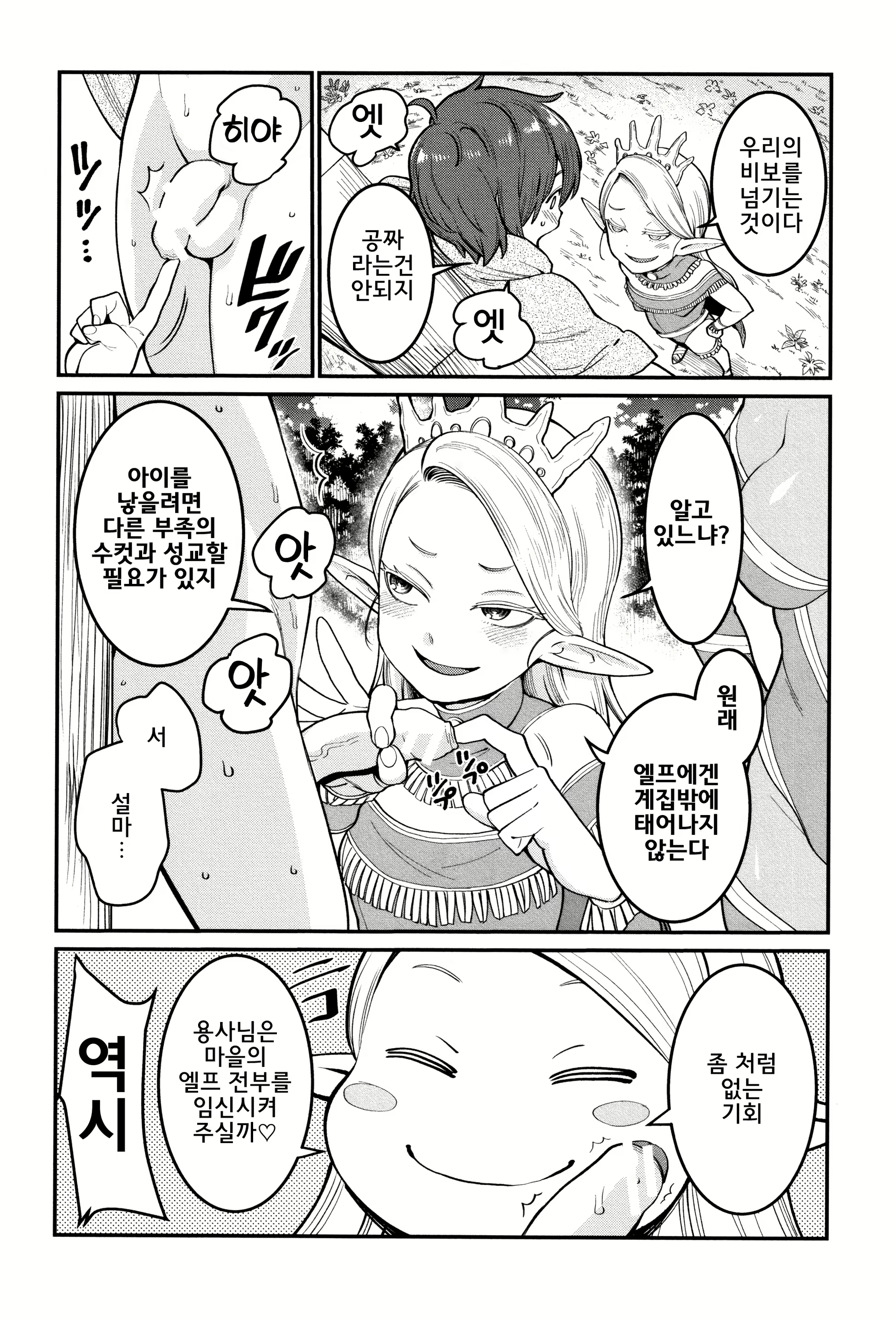 Content 1364506 - 200 페이지