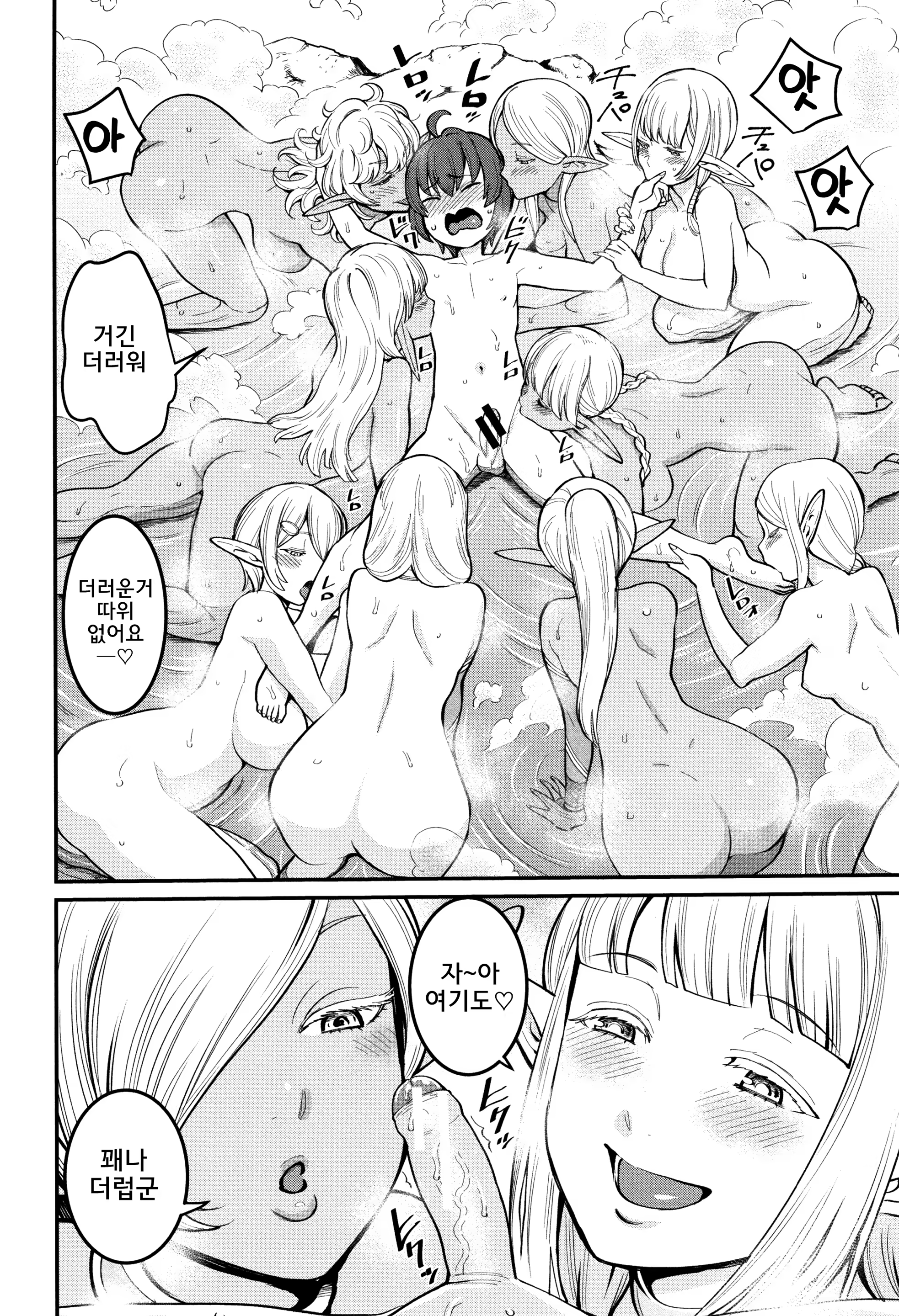 Content 1364506 - 202 페이지