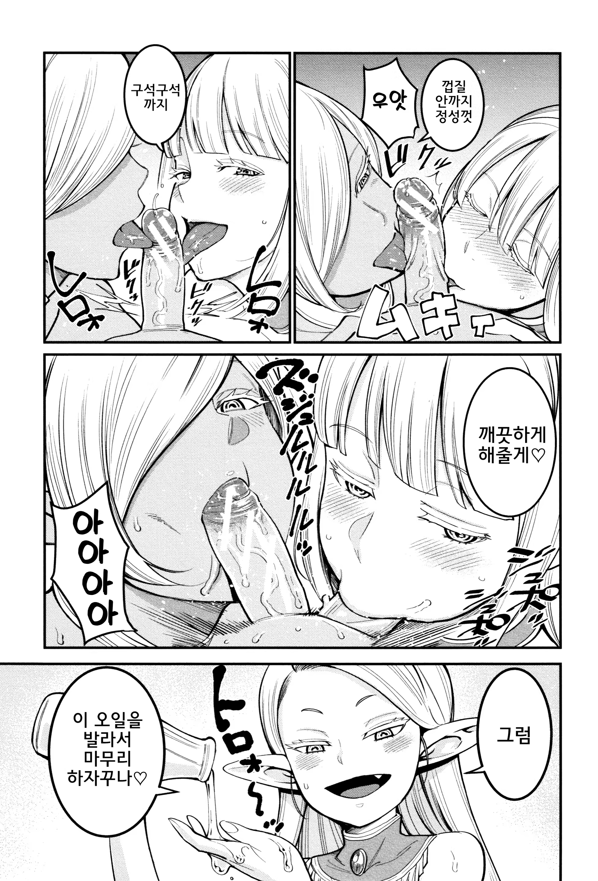 Content 1364506 - 203 페이지