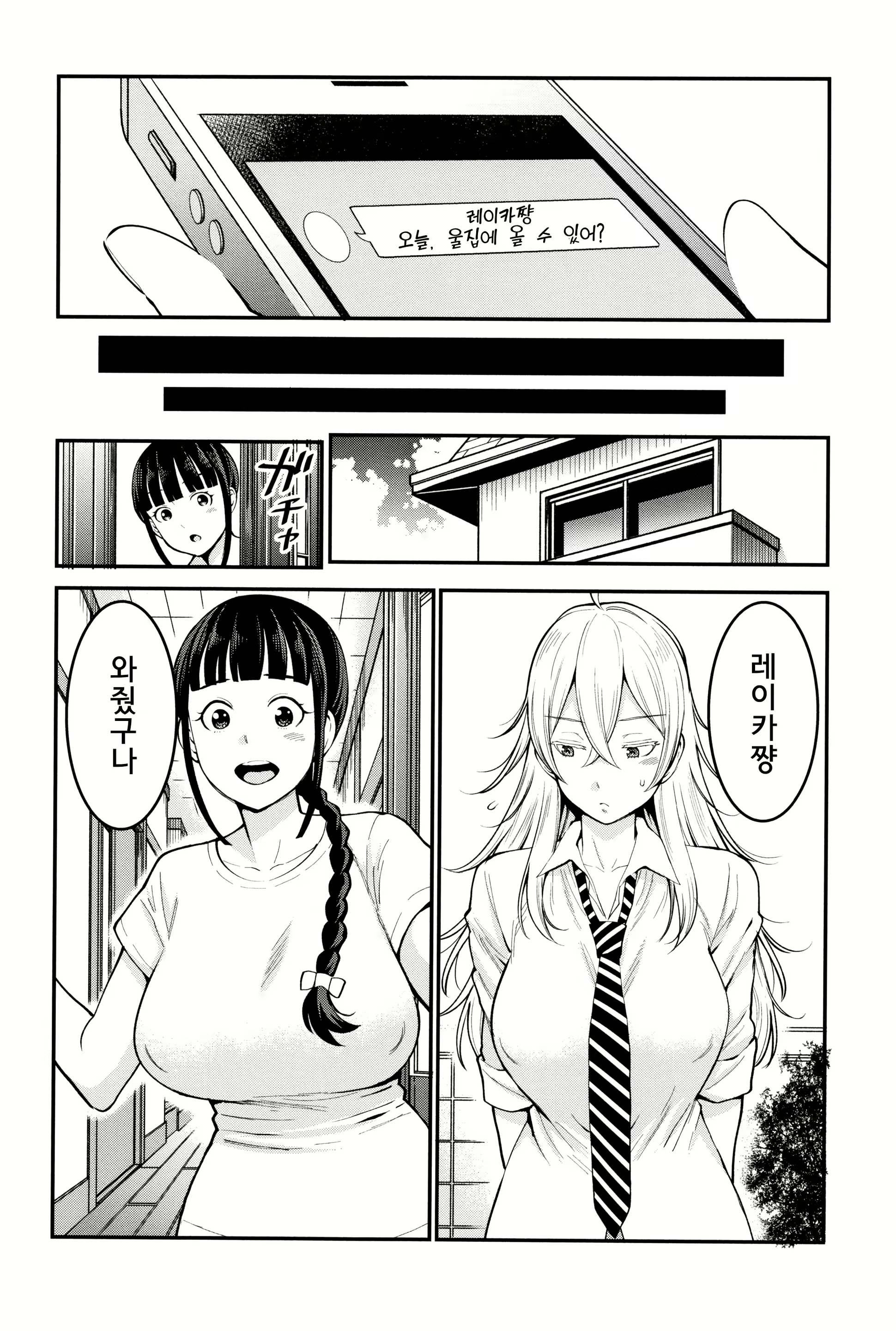 Content 1364506 - 44 페이지