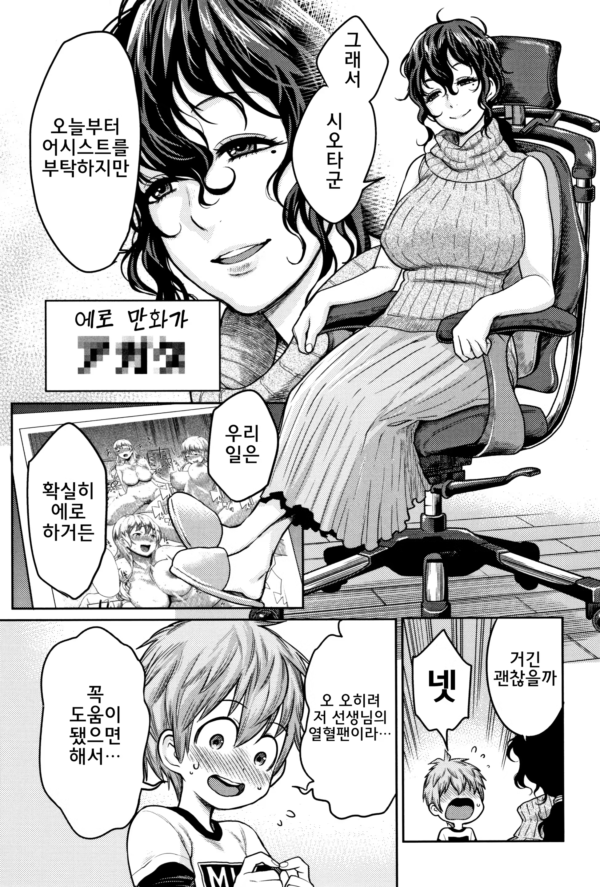 Content 1364506 - 75 페이지