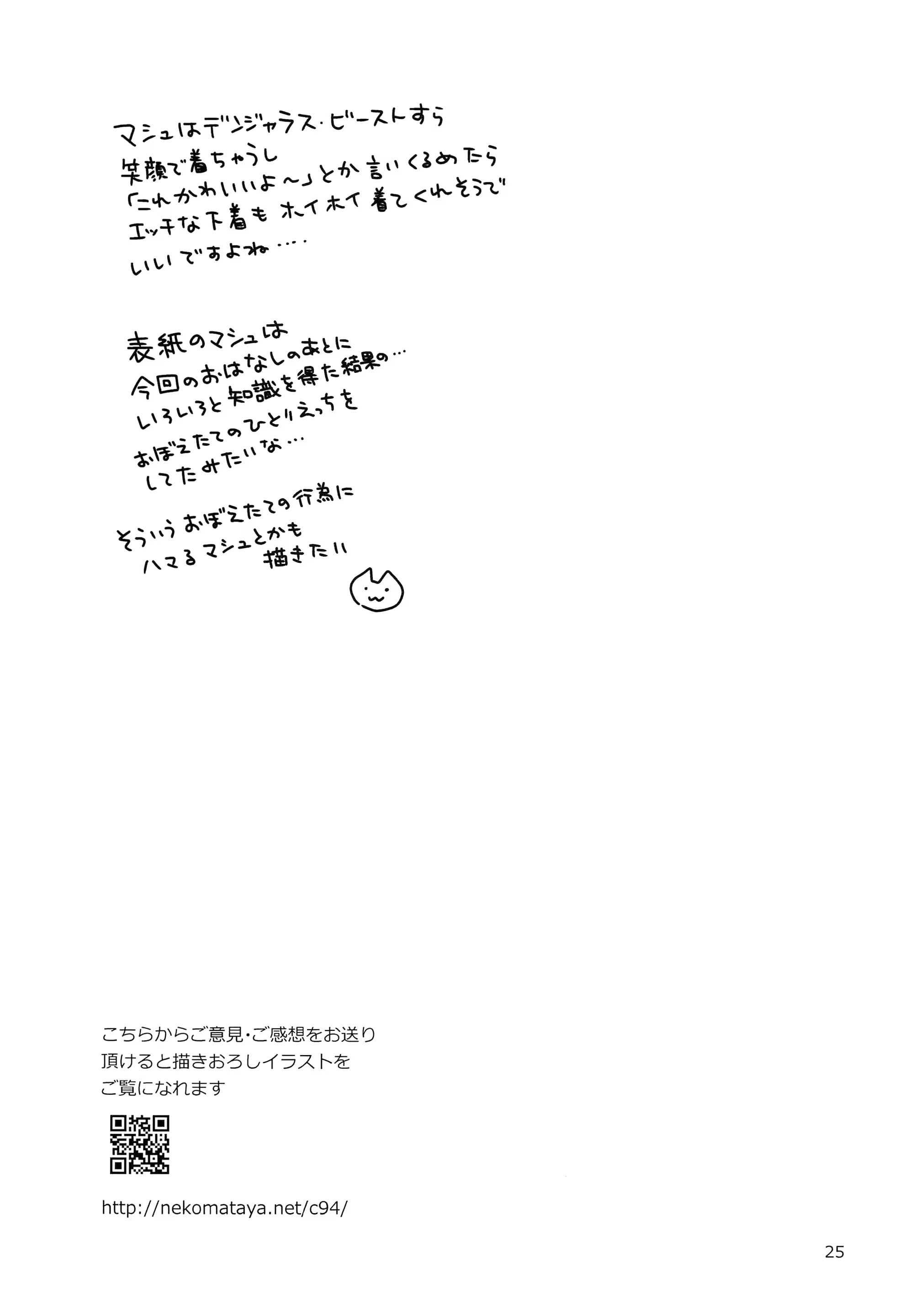 Content 1364509 - 25 페이지
