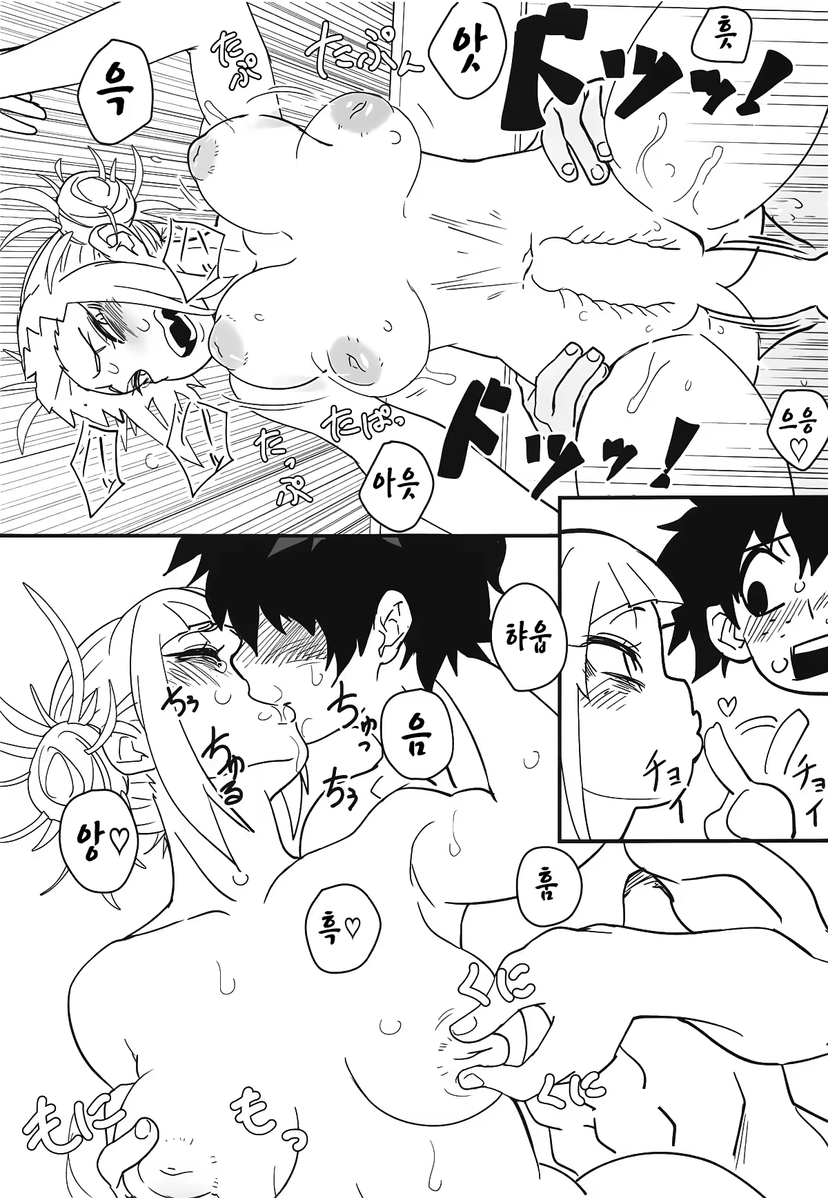 Content 1364537 - 17 페이지