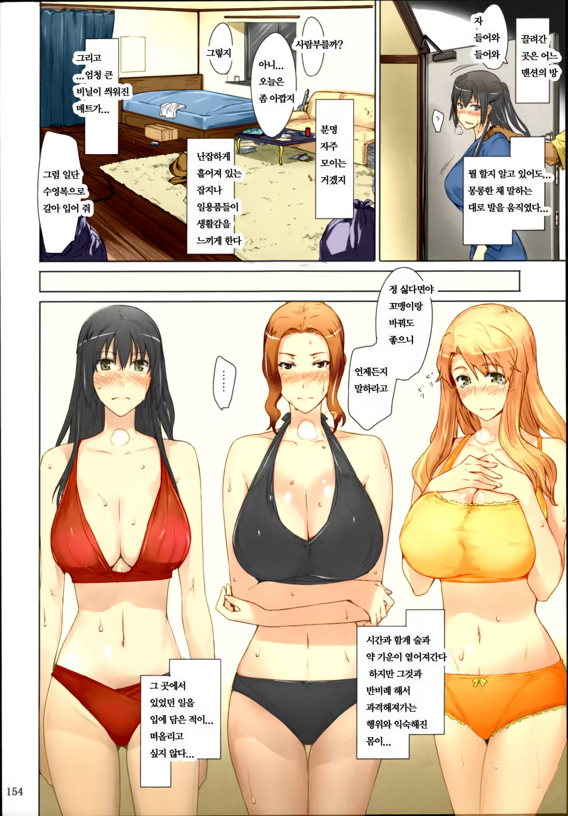 Content 1364560 - 153 페이지