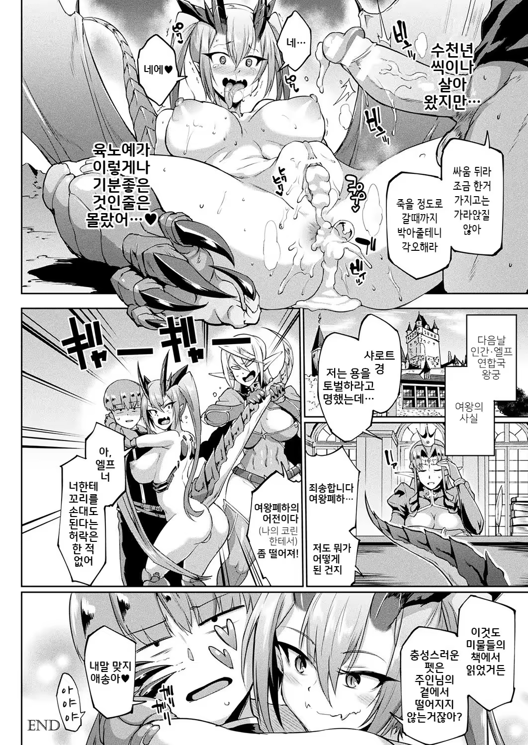 Content 1364692 - 14 페이지