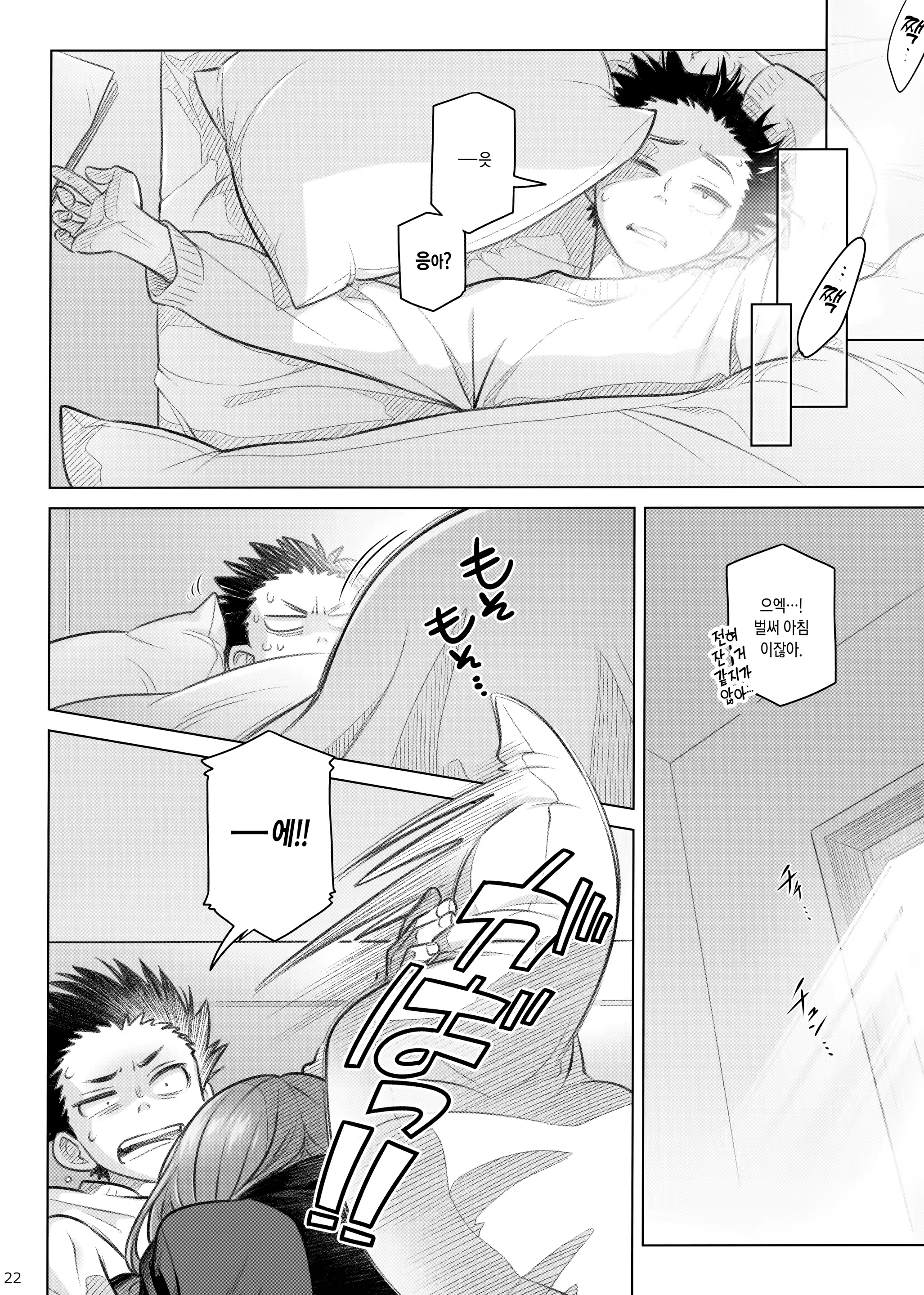 Content 1364703 - 22 페이지