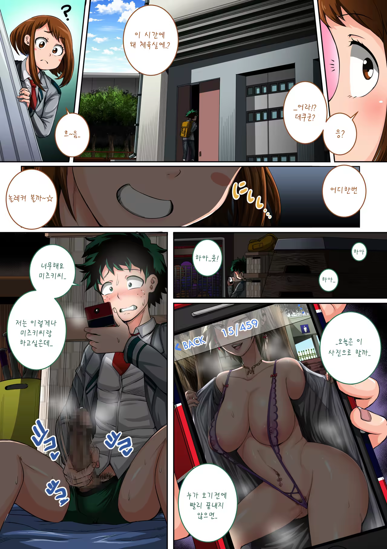Content 1364887 - 3 페이지