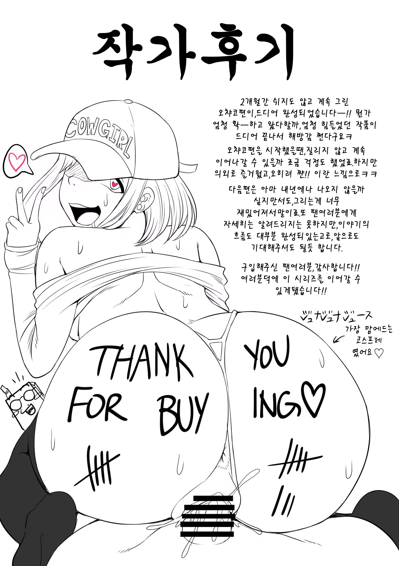 Content 1364887 - 56 페이지