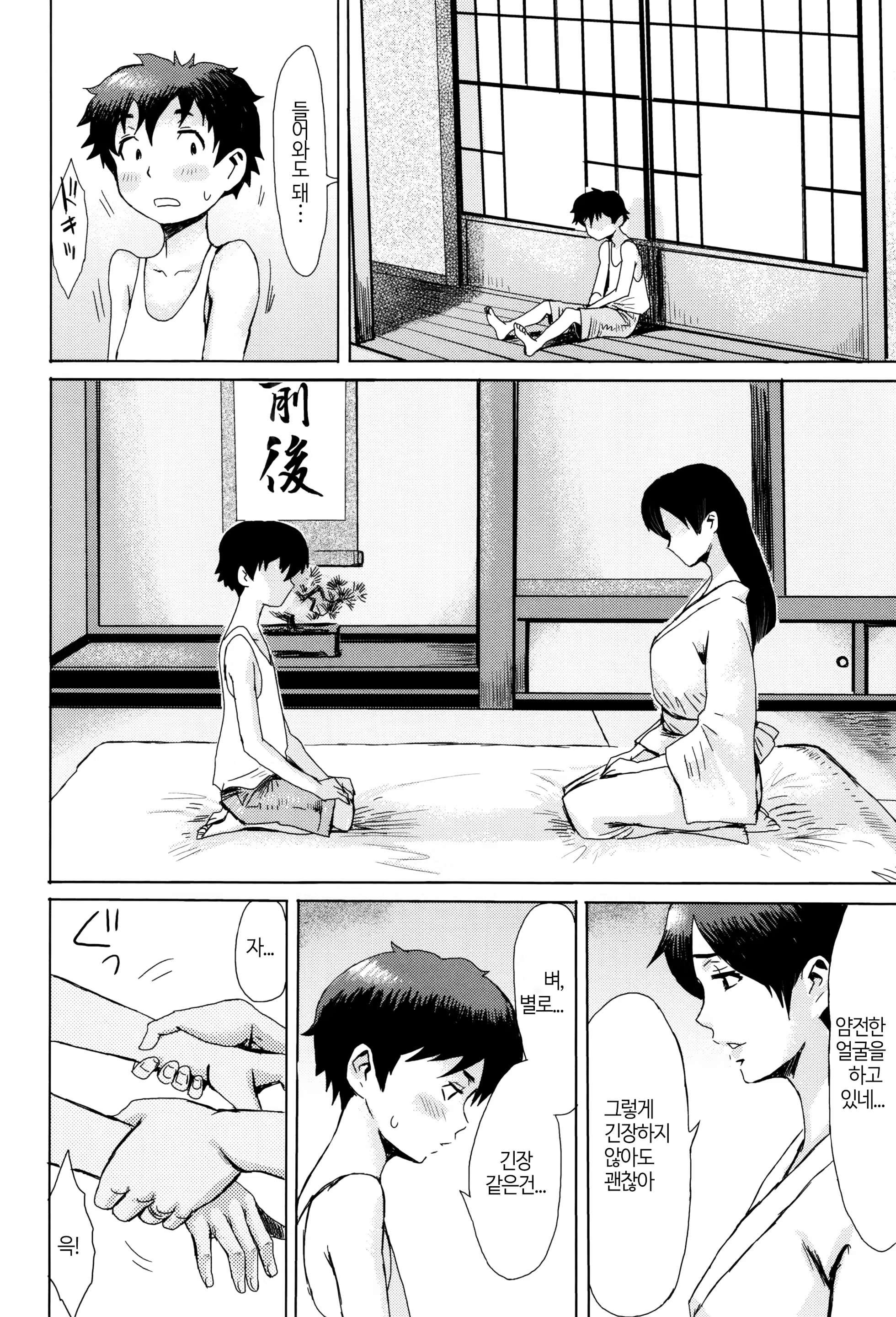 Content 1365126 - 107 페이지