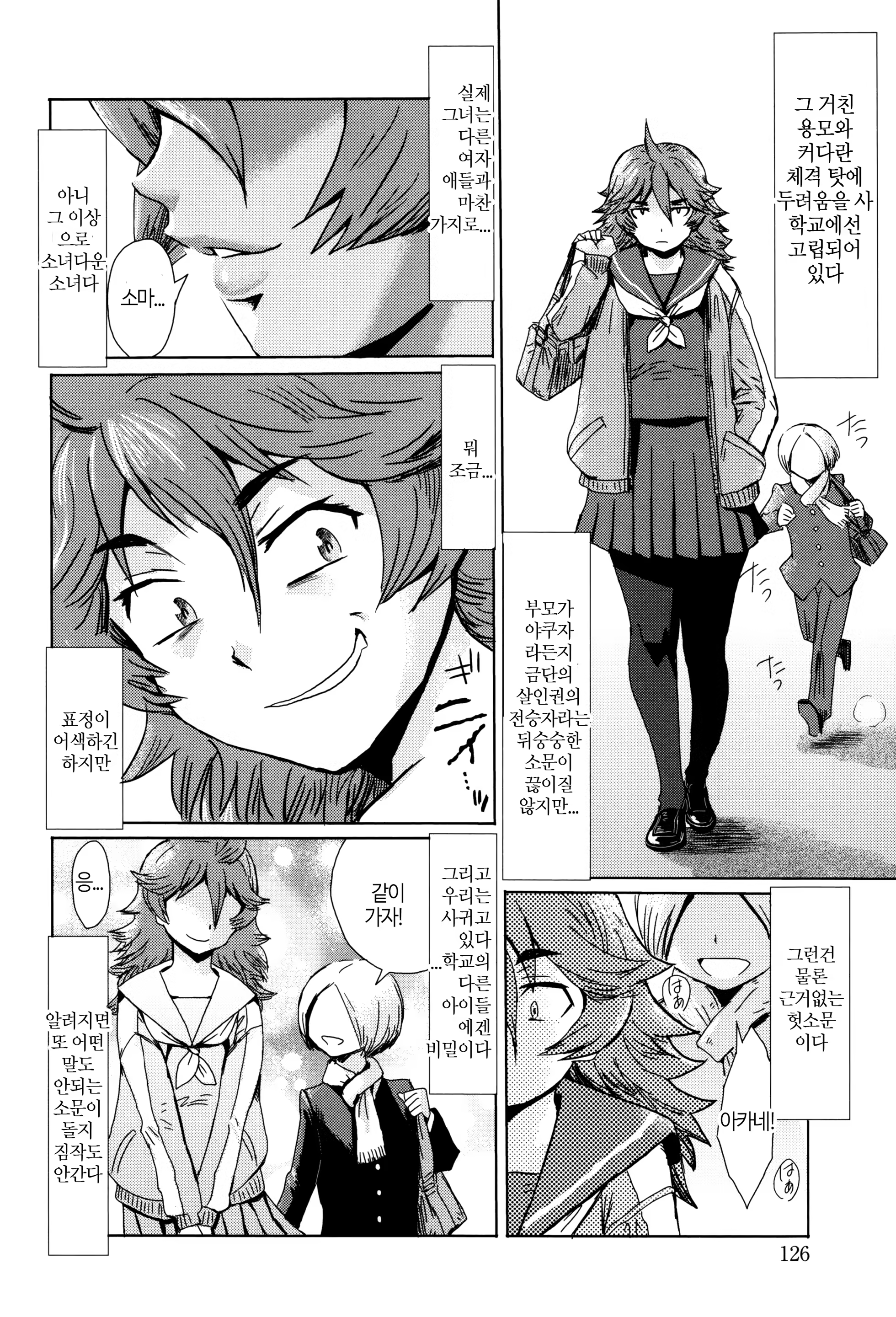 Content 1365126 - 127 페이지