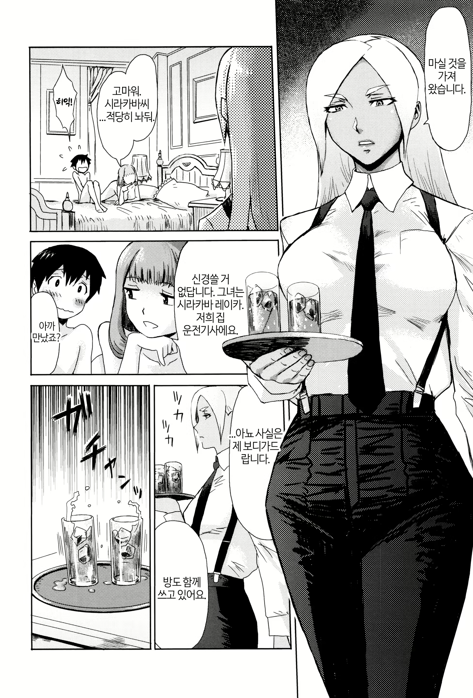 Content 1365126 - 15 페이지