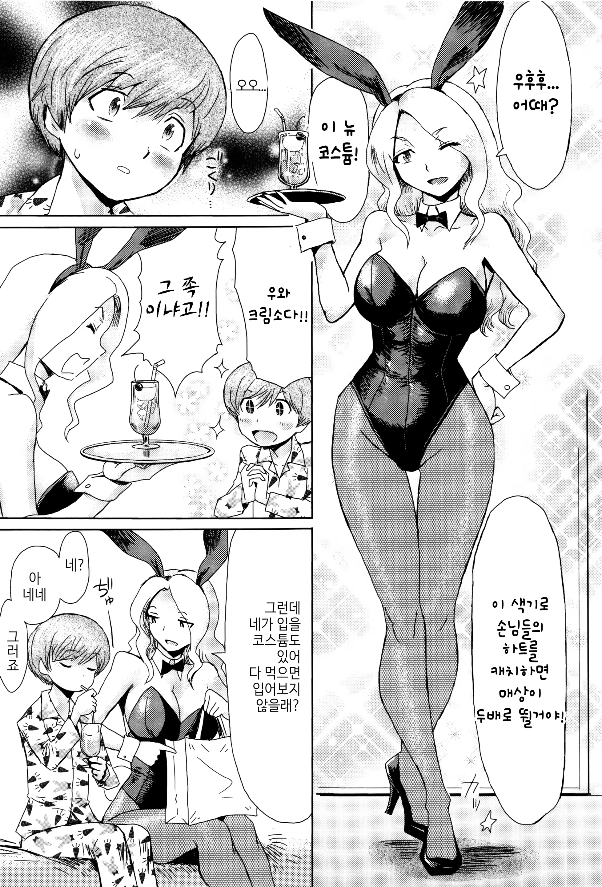 Content 1365126 - 150 페이지