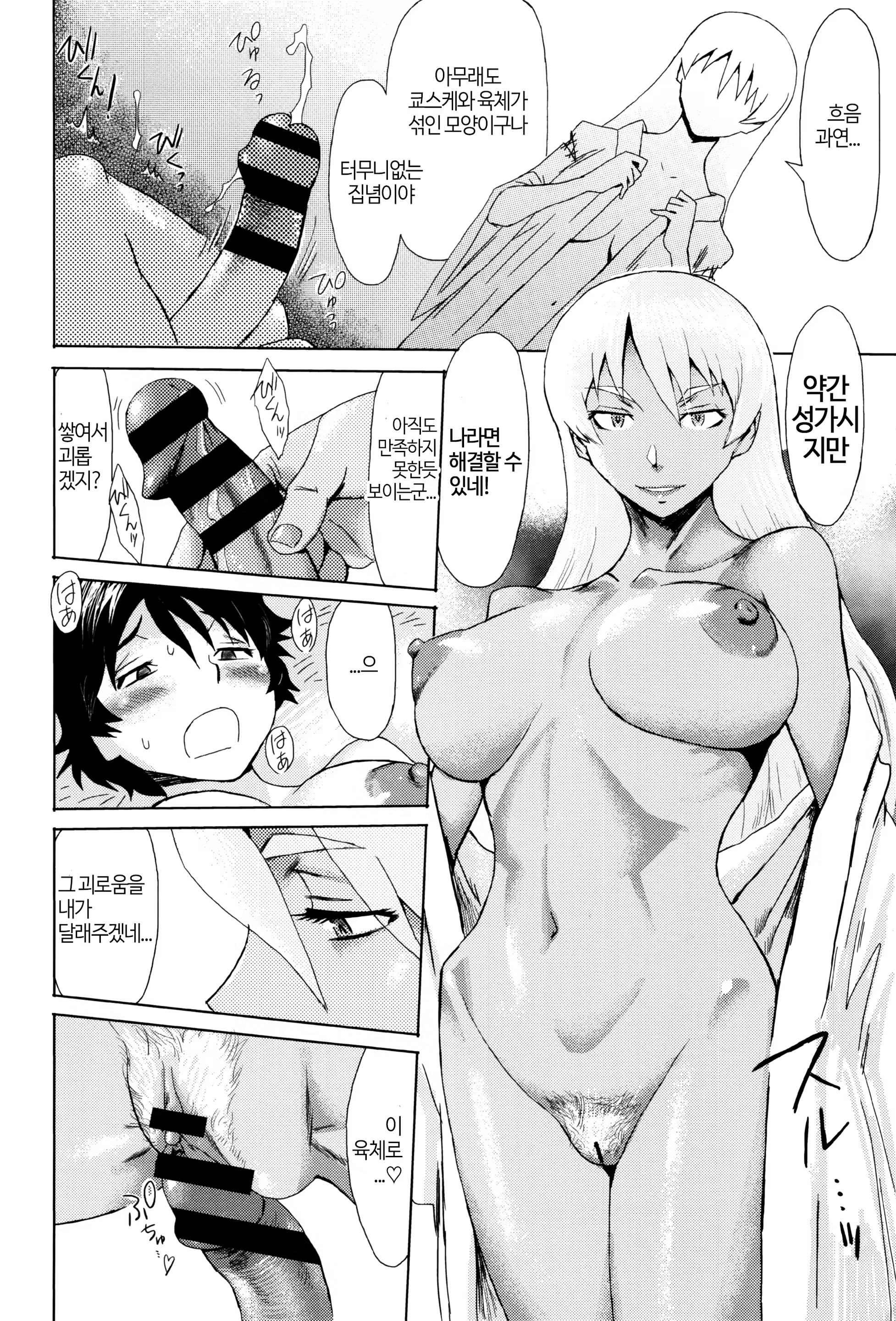 Content 1365126 - 197 페이지