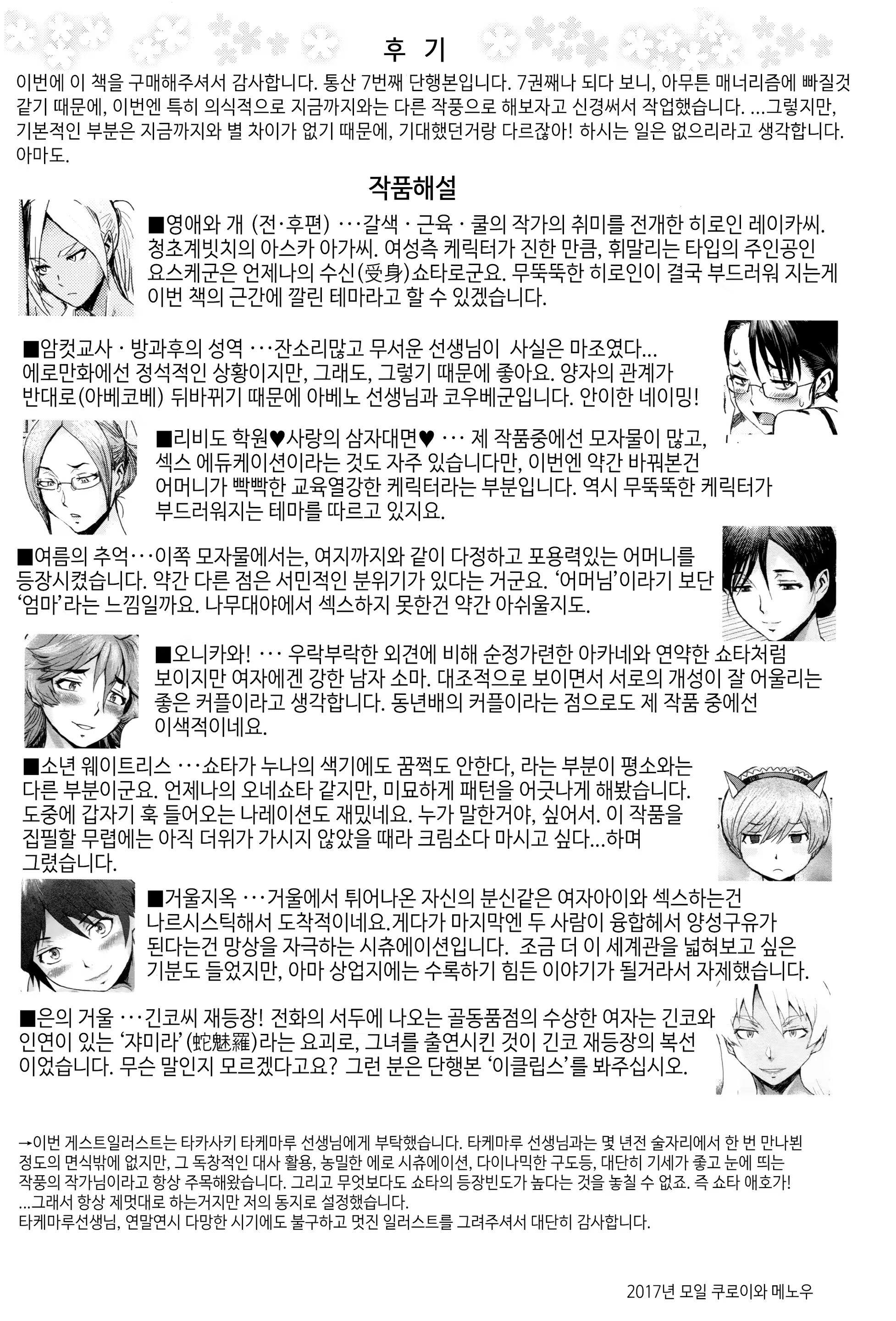 Content 1365126 - 212 페이지