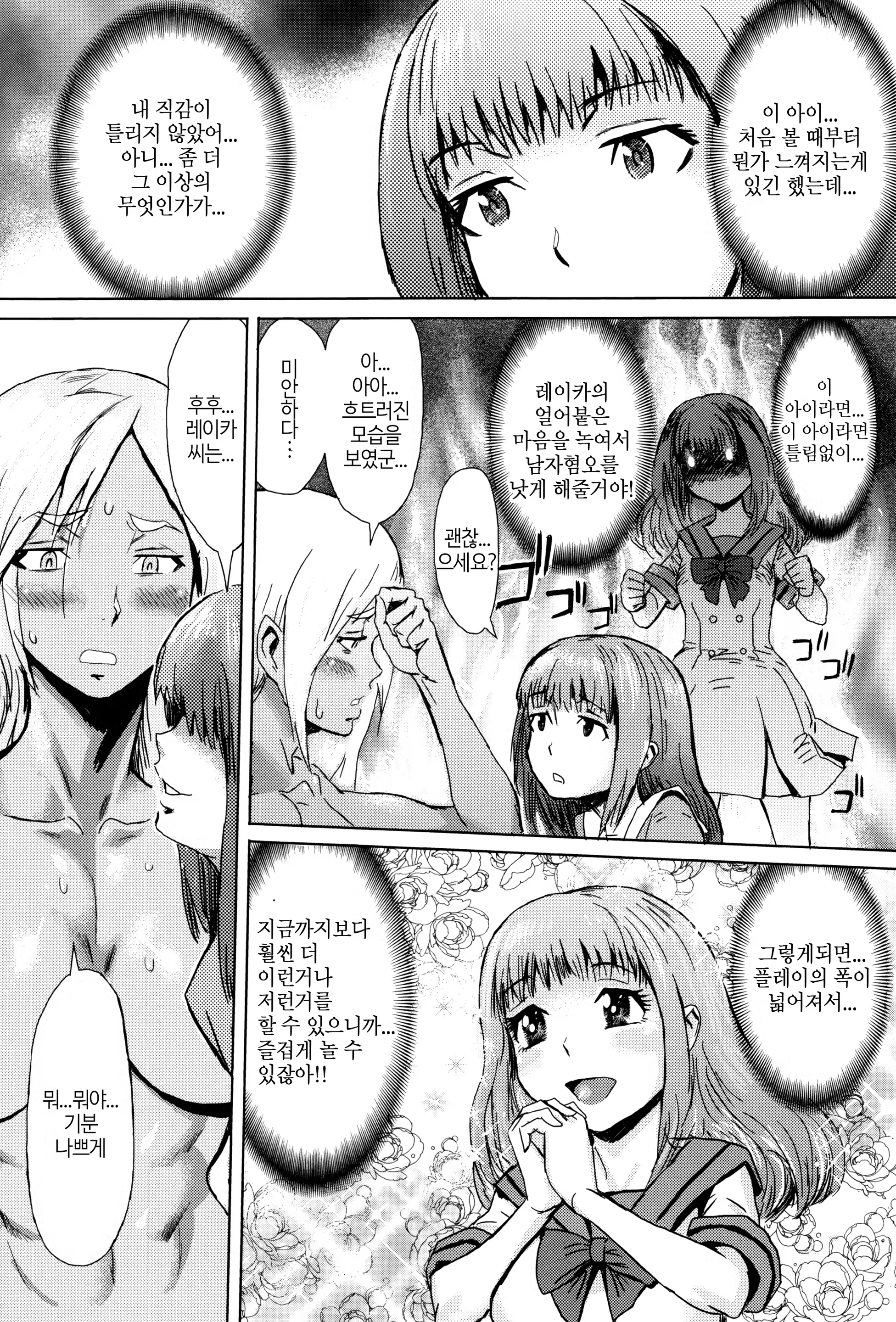 Content 1365126 - 41 페이지