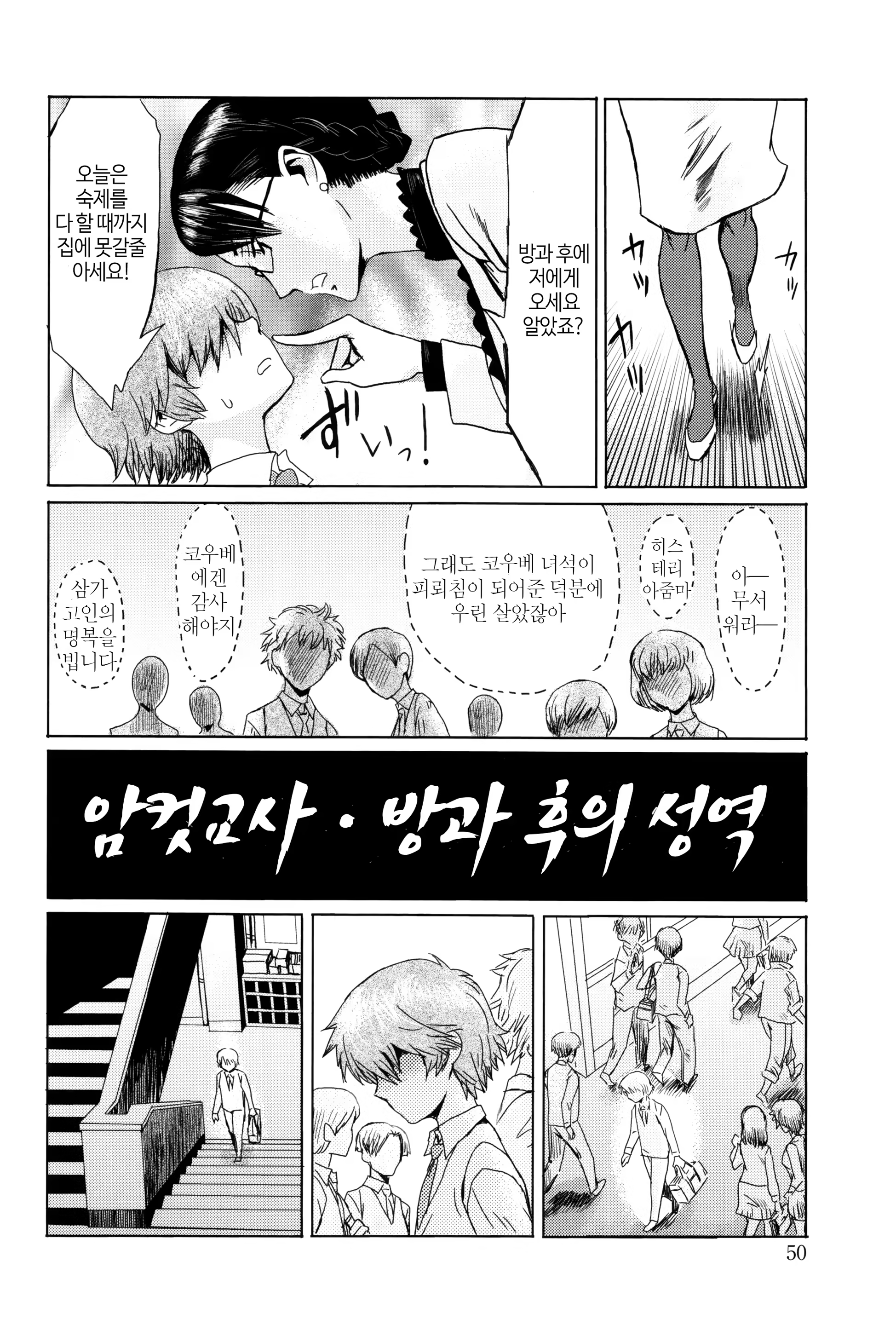 Content 1365126 - 51 페이지