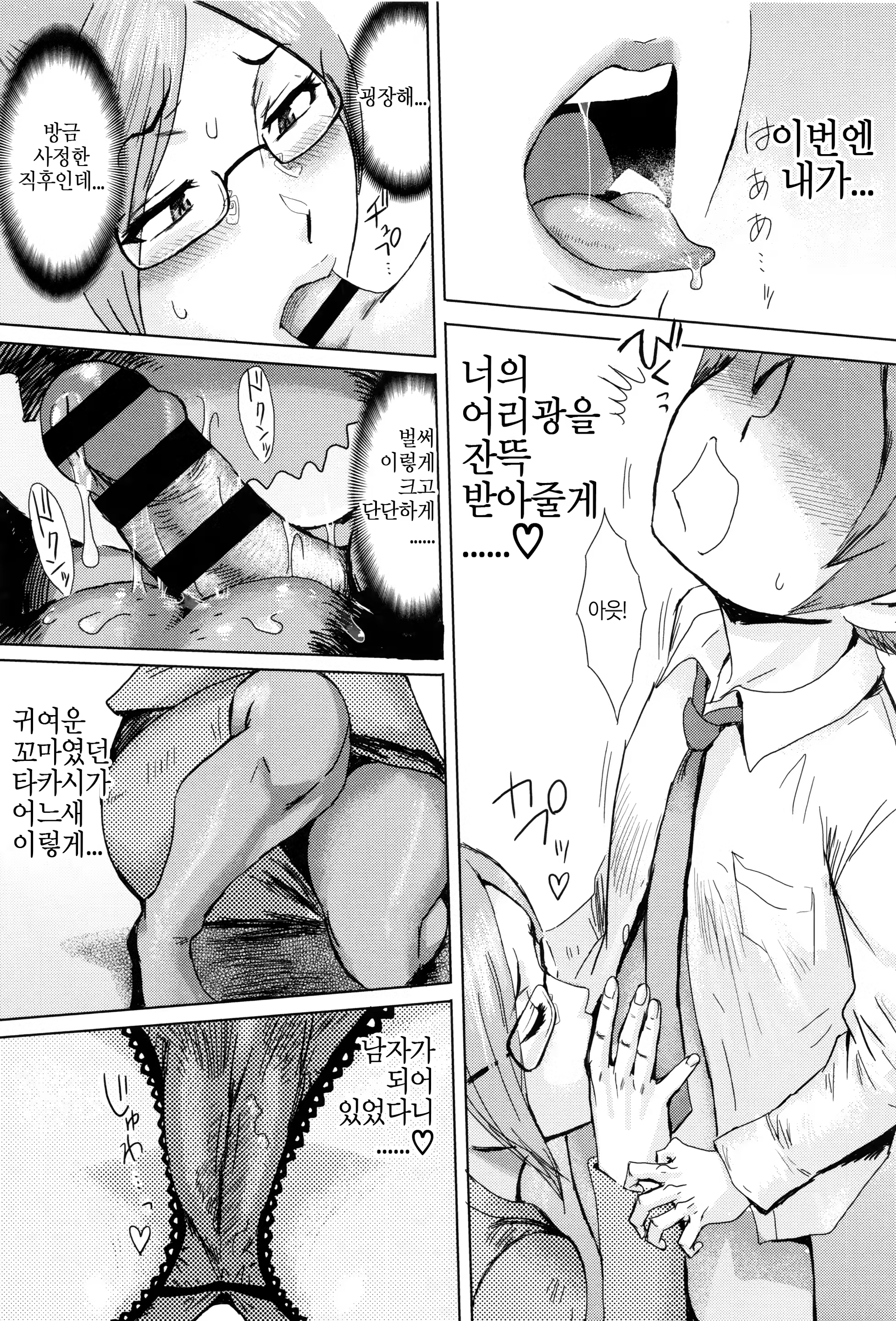 Content 1365126 - 84 페이지
