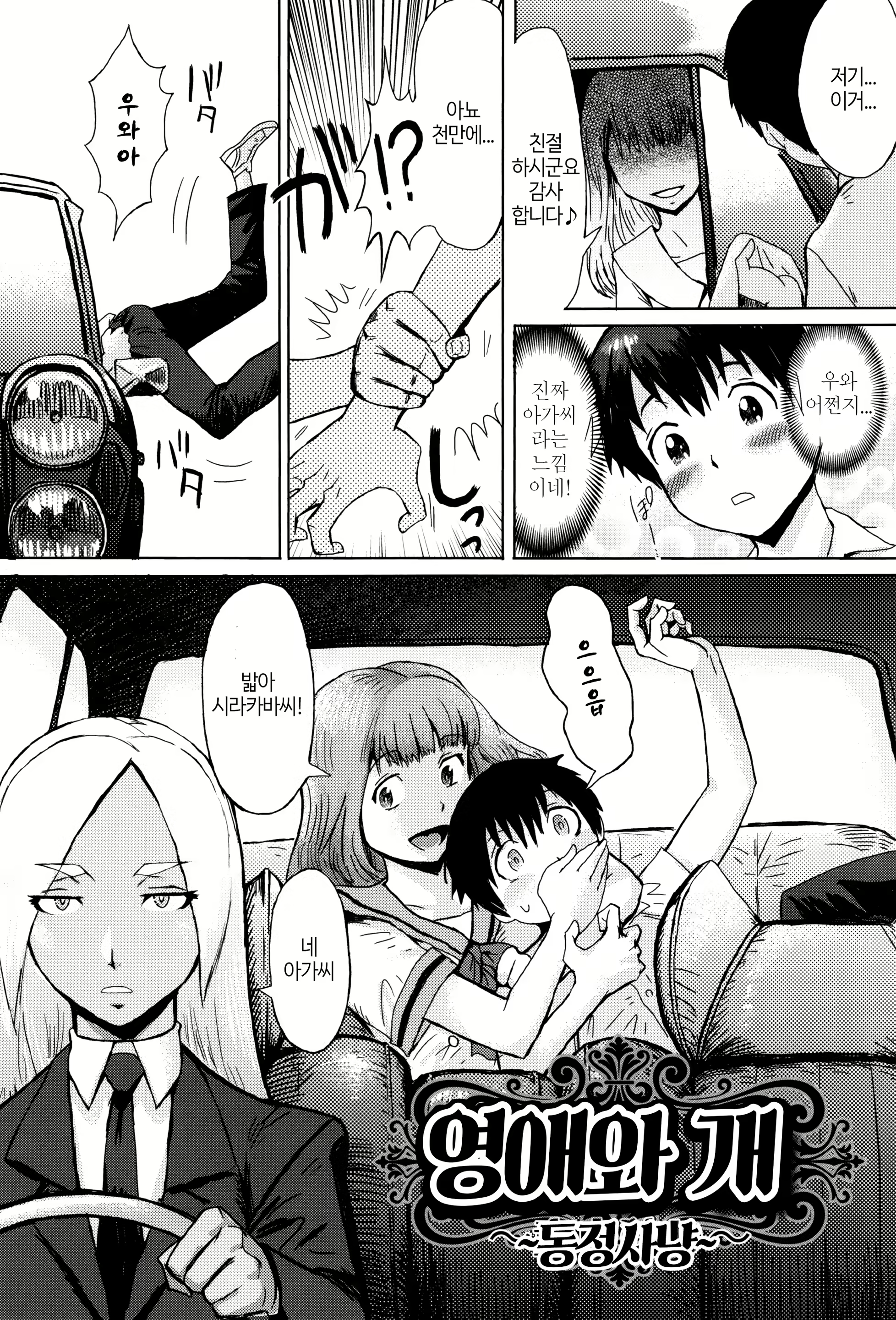 Content 1365126 - 9 페이지