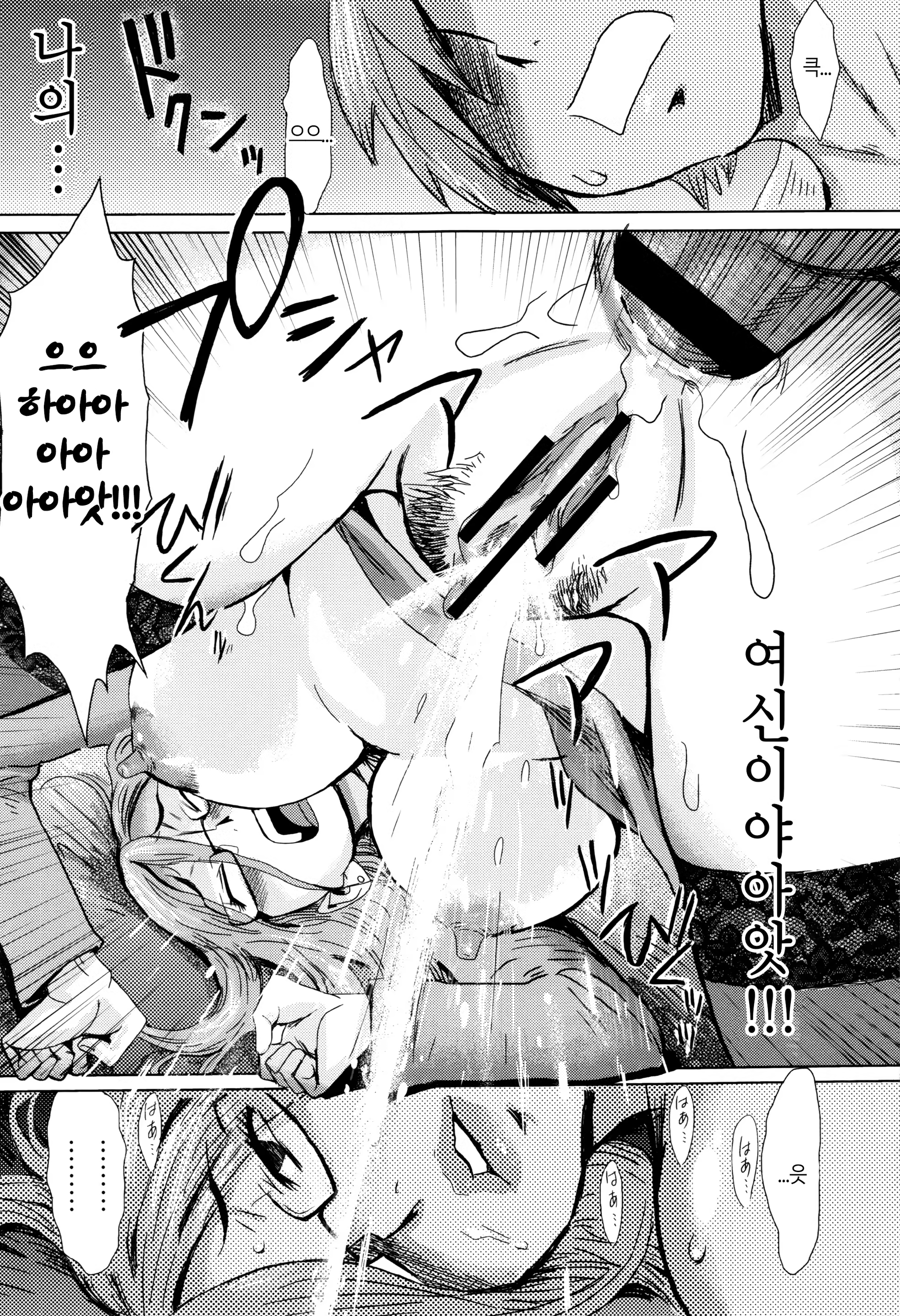 Content 1365126 - 96 페이지