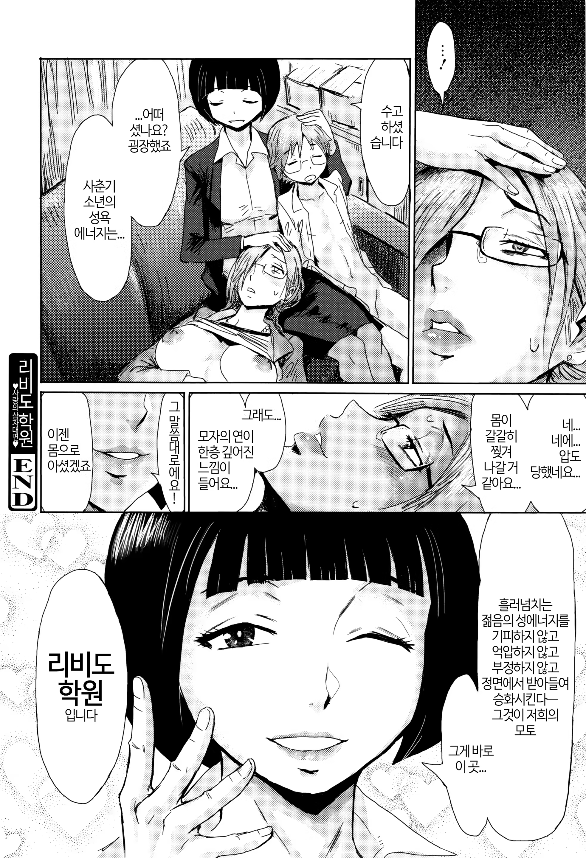 Content 1365126 - 97 페이지