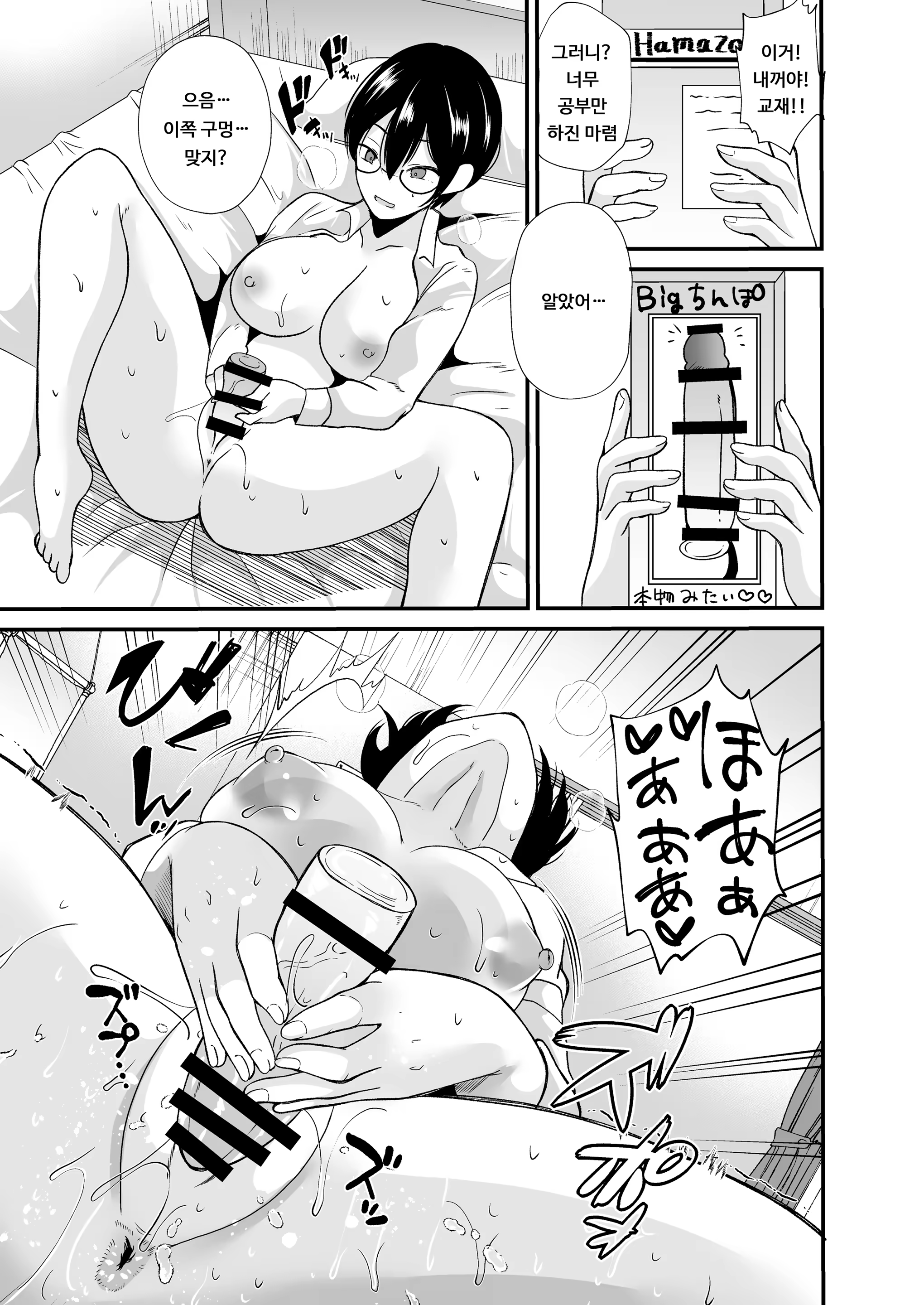Content 1365305 - 14 페이지