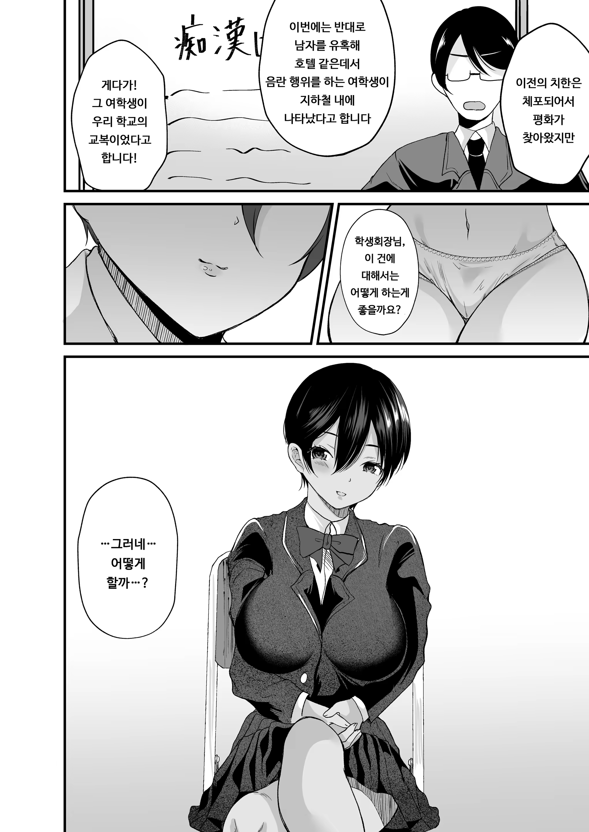 Content 1365305 - 23 페이지