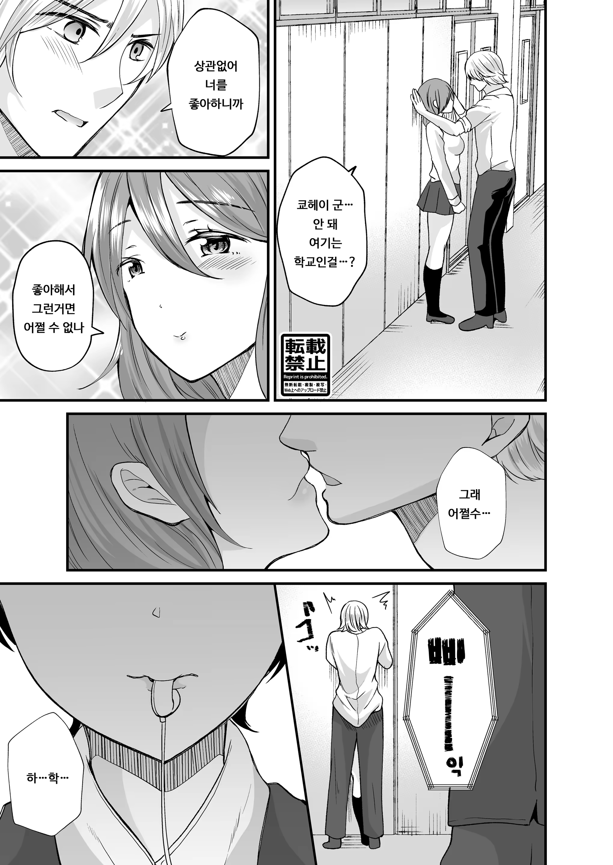 Content 1365305 - 4 페이지