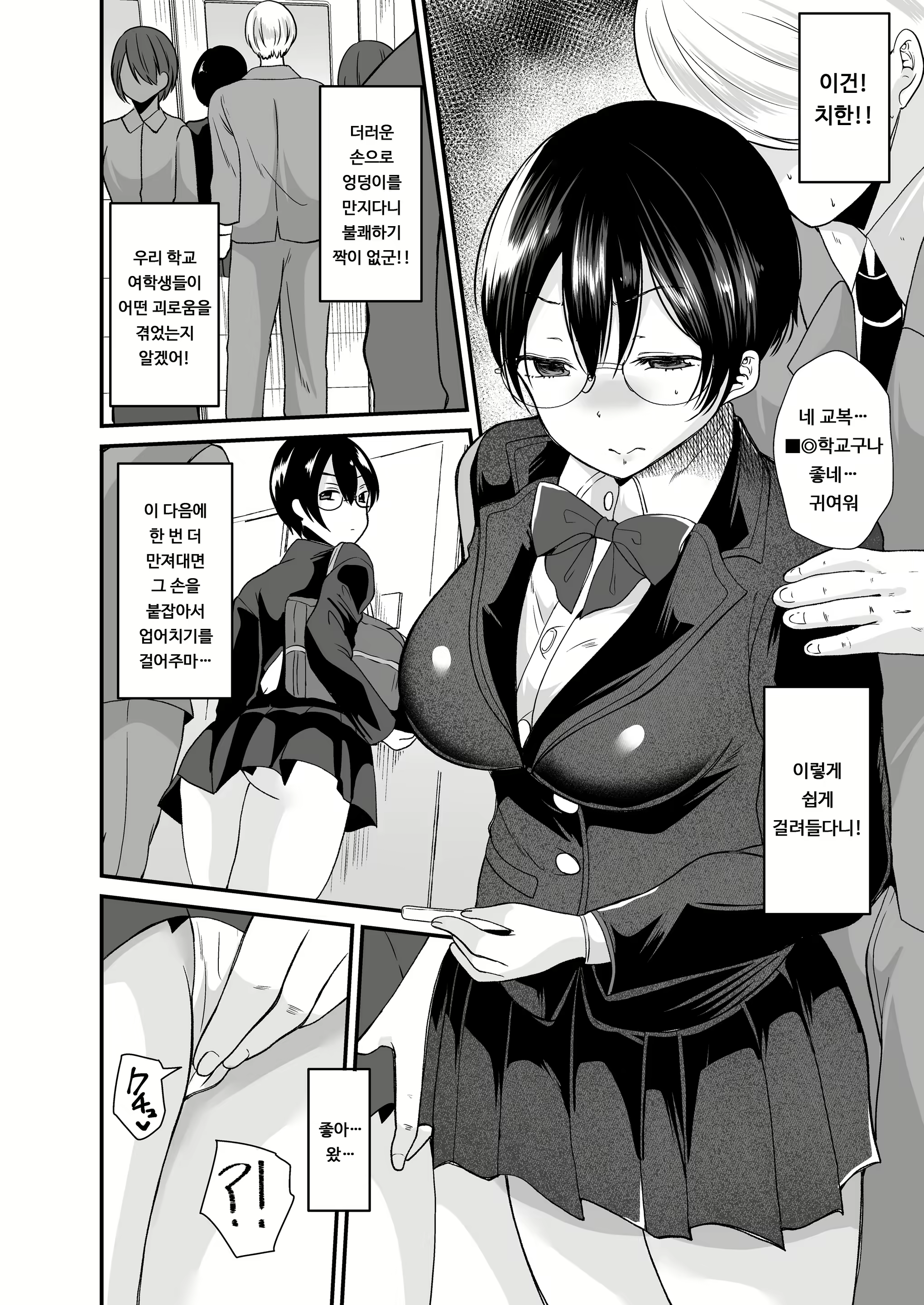 Content 1365305 - 9 페이지
