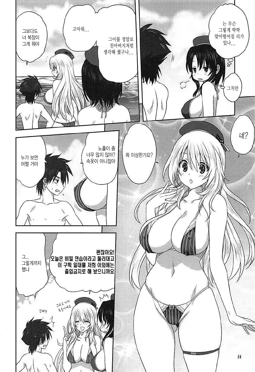 Content 1365326 - 13 페이지