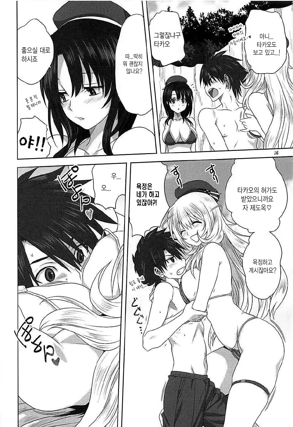 Content 1365326 - 15 페이지