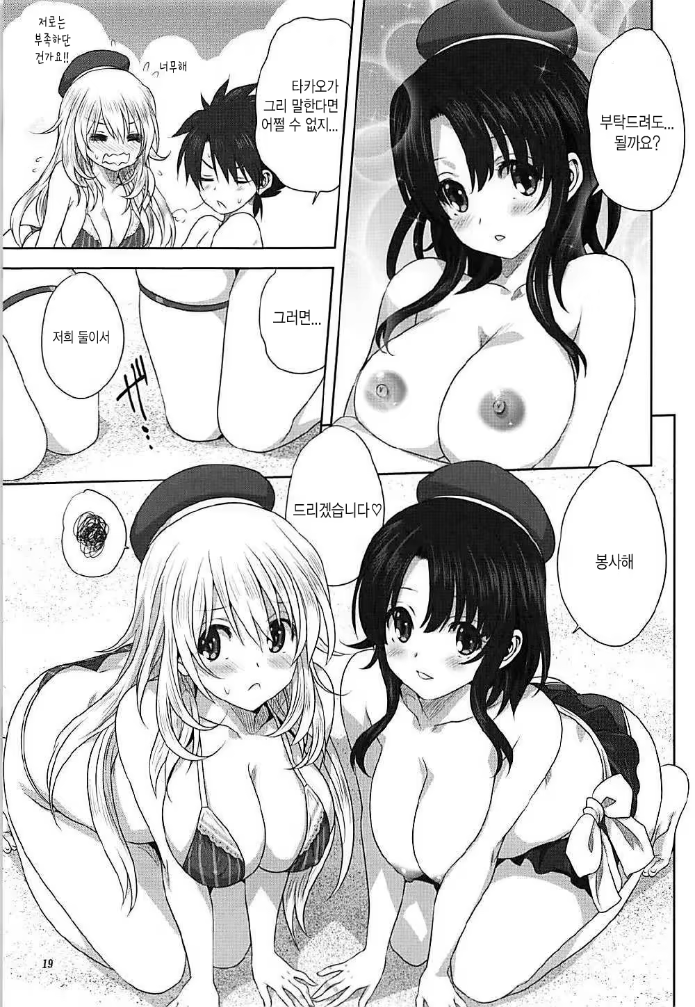 Content 1365326 - 18 페이지