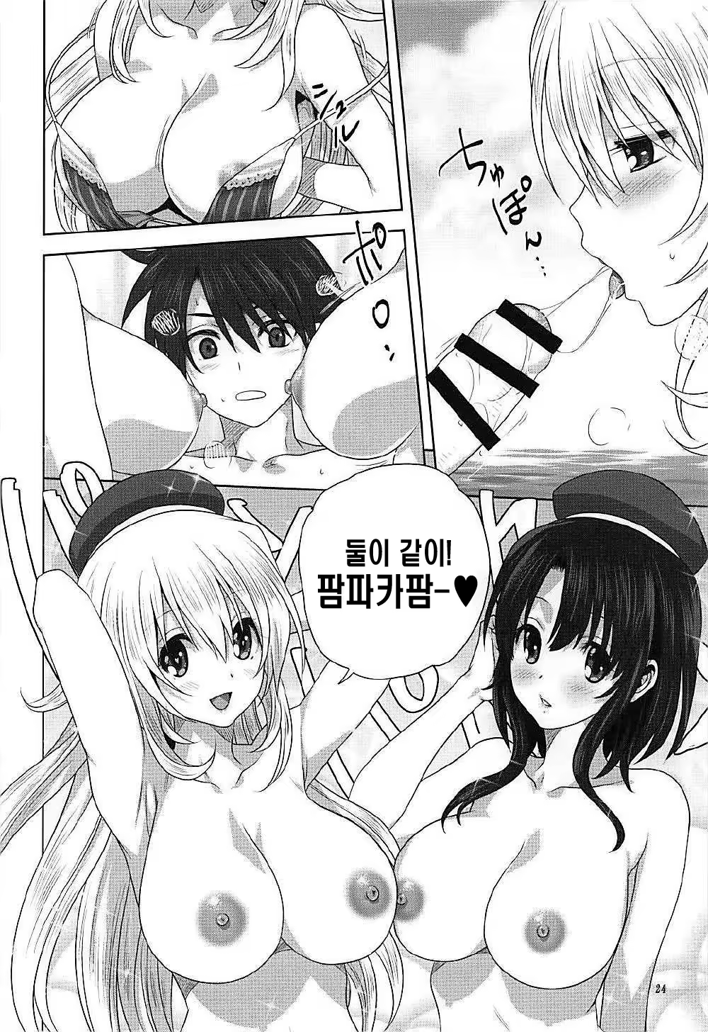 Content 1365326 - 23 페이지