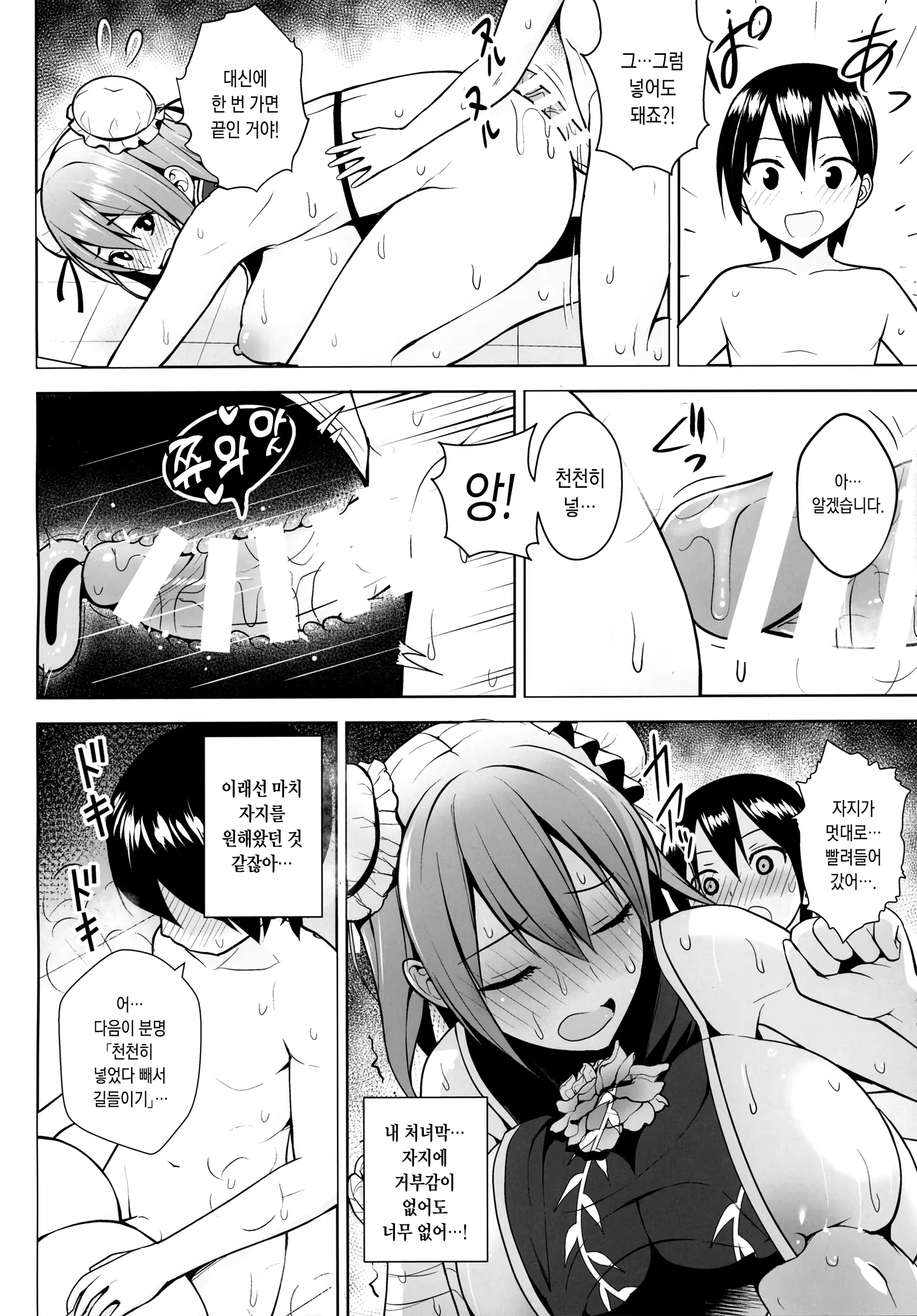 Content 1365399 - 13 페이지