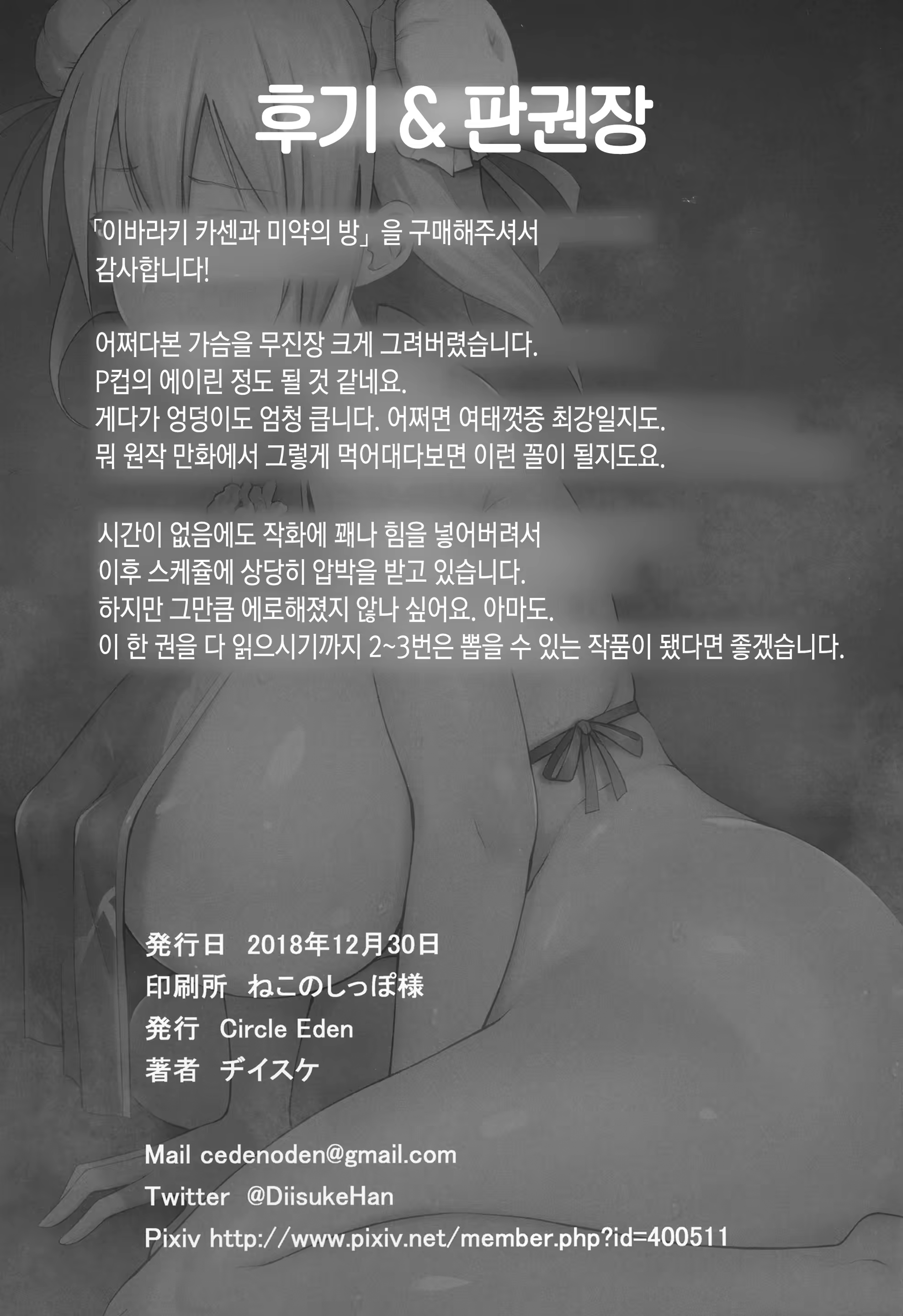 Content 1365399 - 24 페이지