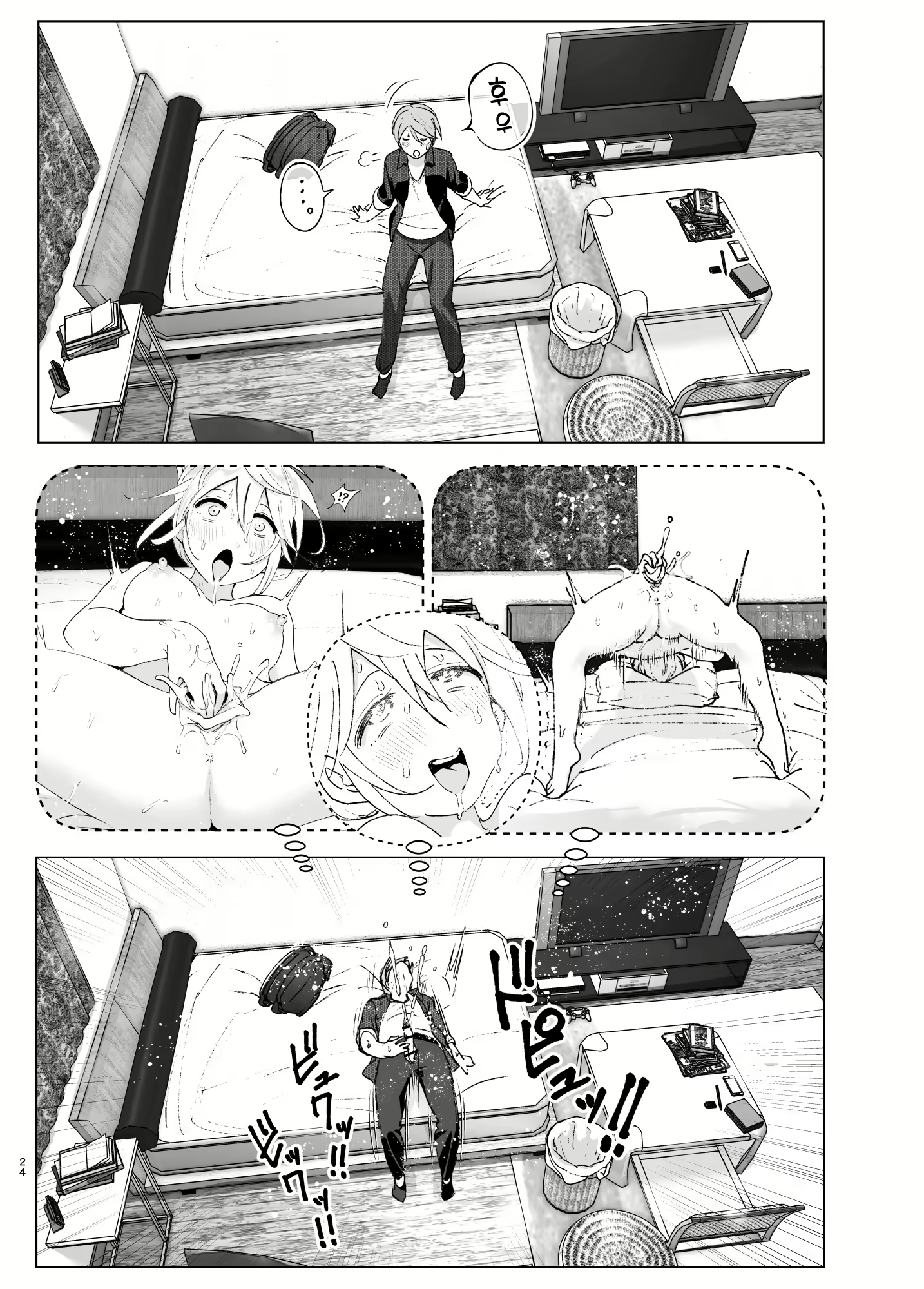 Content 1365424 - 23 페이지