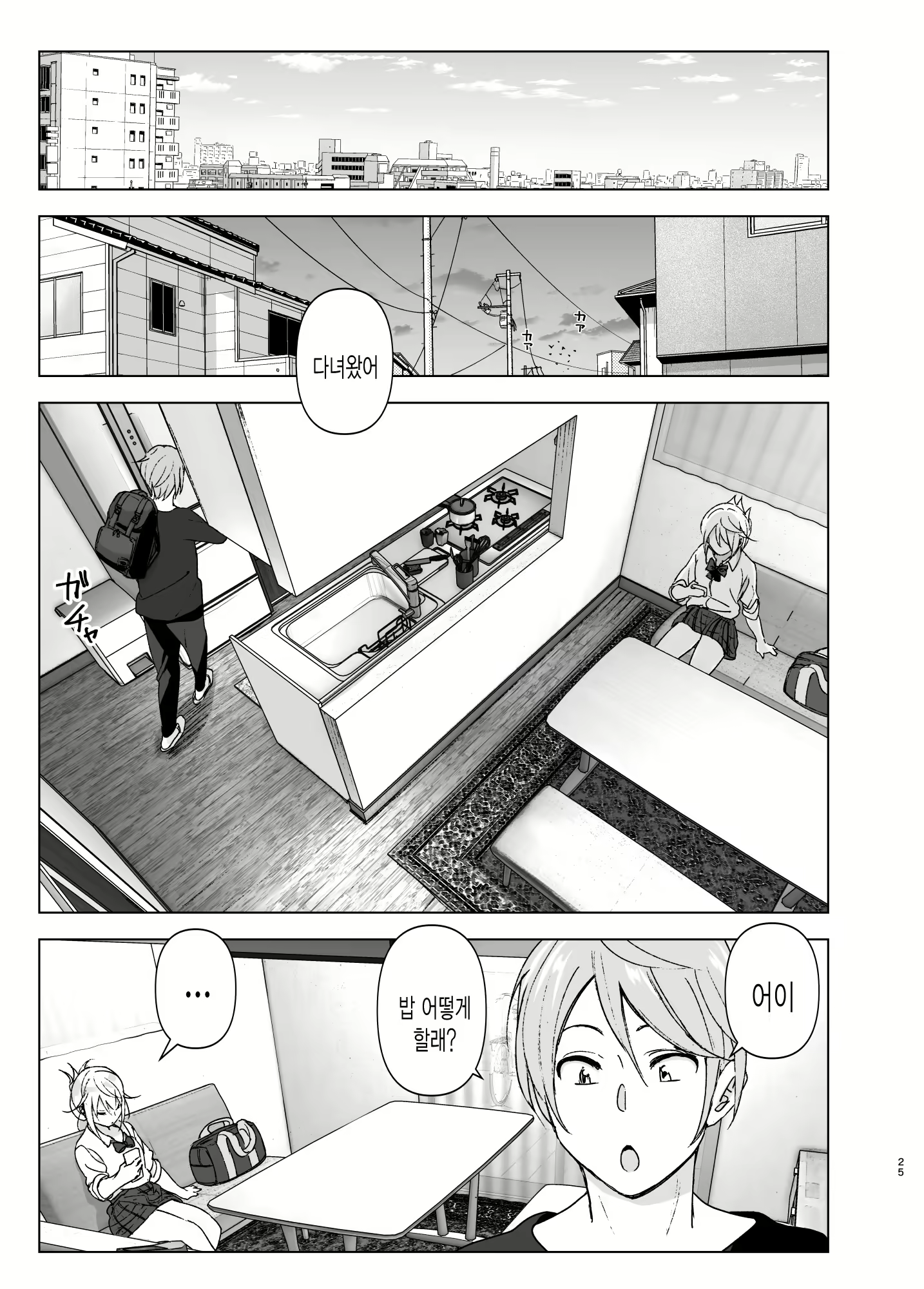 Content 1365424 - 24 페이지