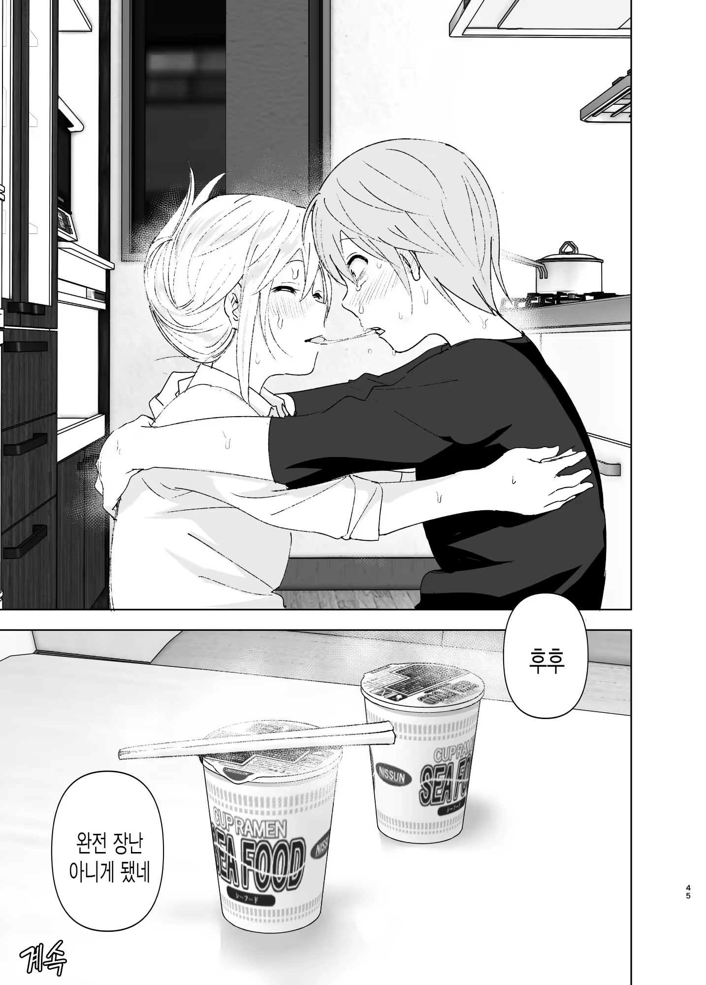 Content 1365424 - 44 페이지