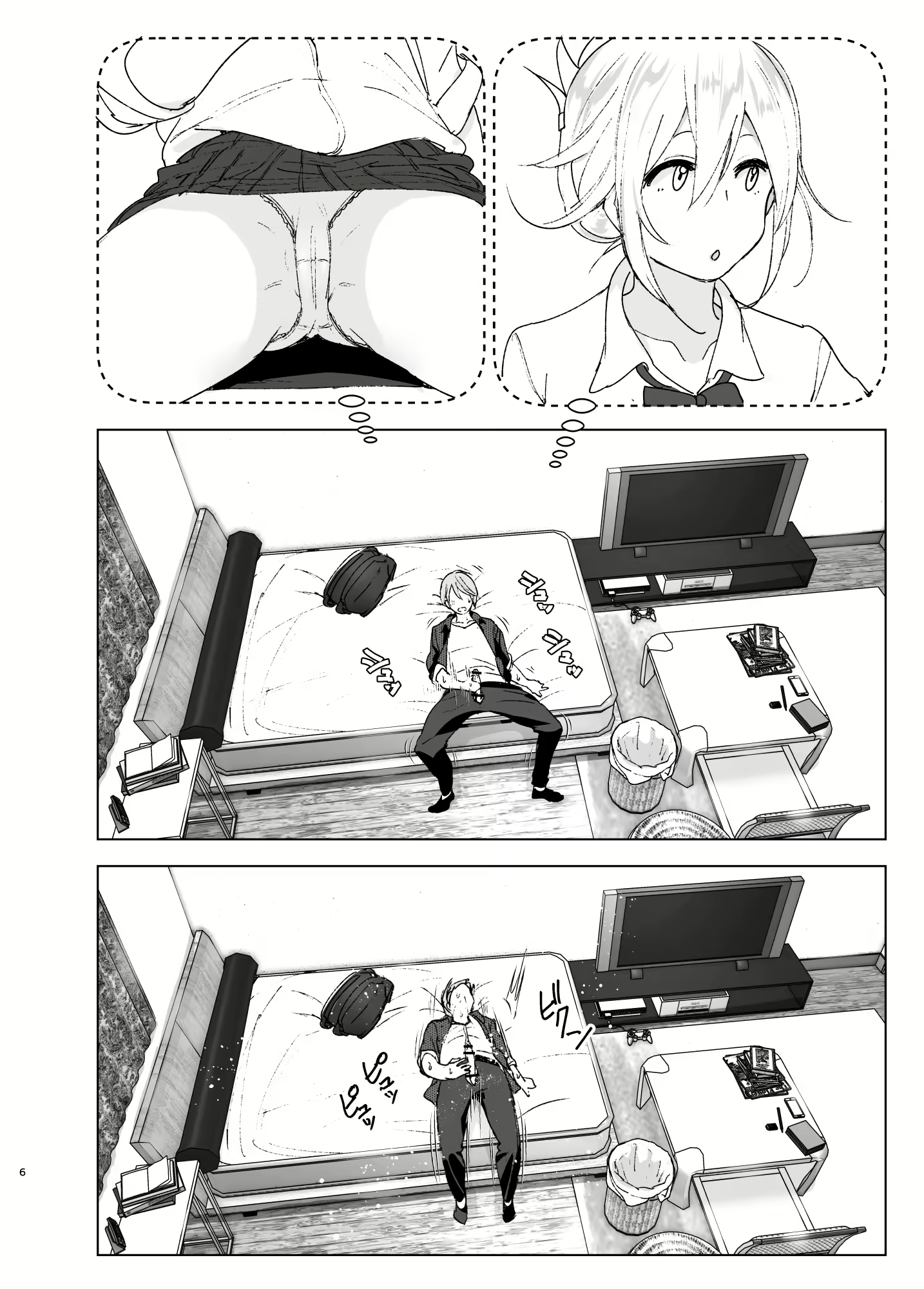Content 1365424 - 5 페이지
