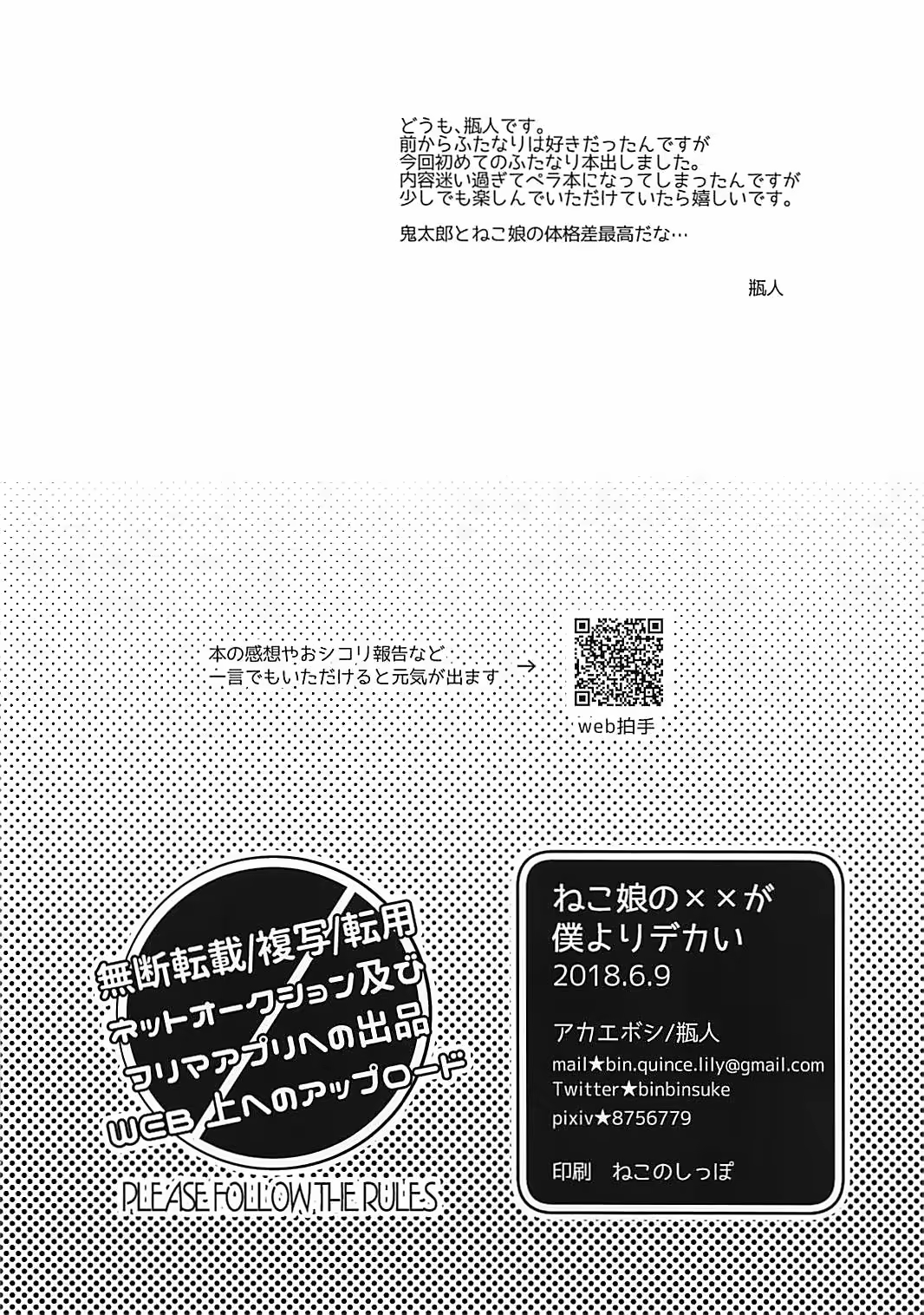 Content 1365507 - 9 페이지