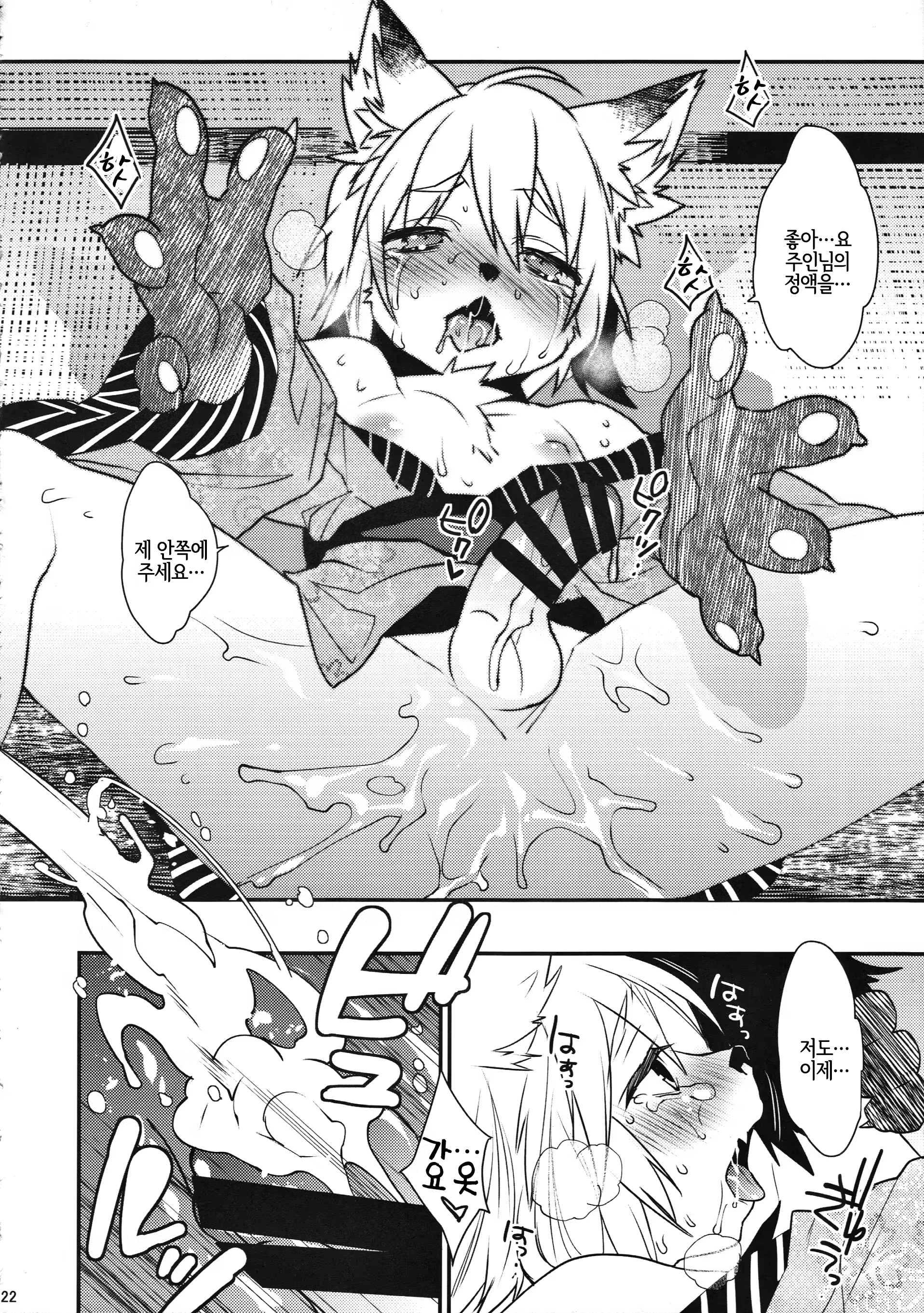 Content 1365603 - 21 페이지