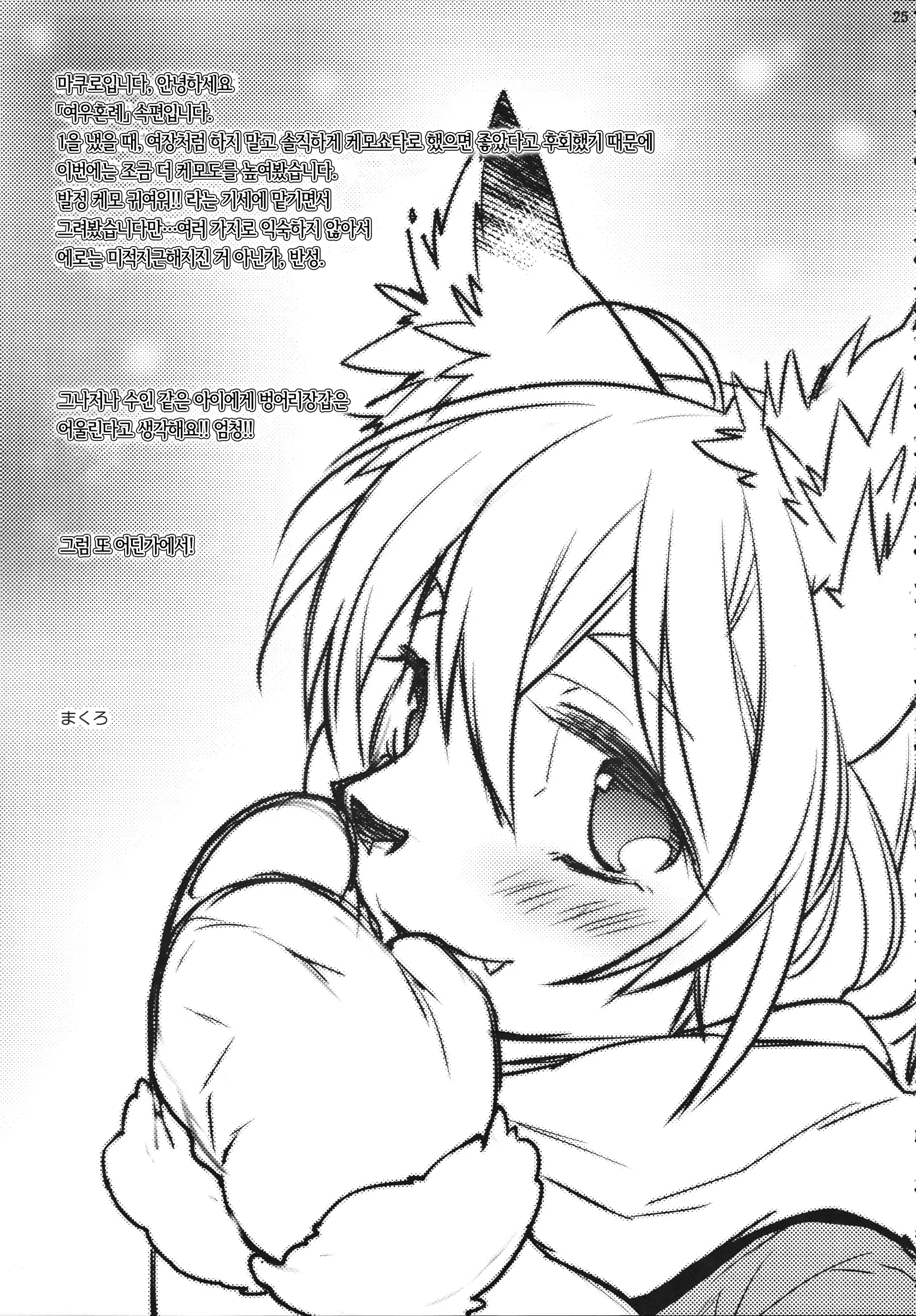 Content 1365603 - 24 페이지