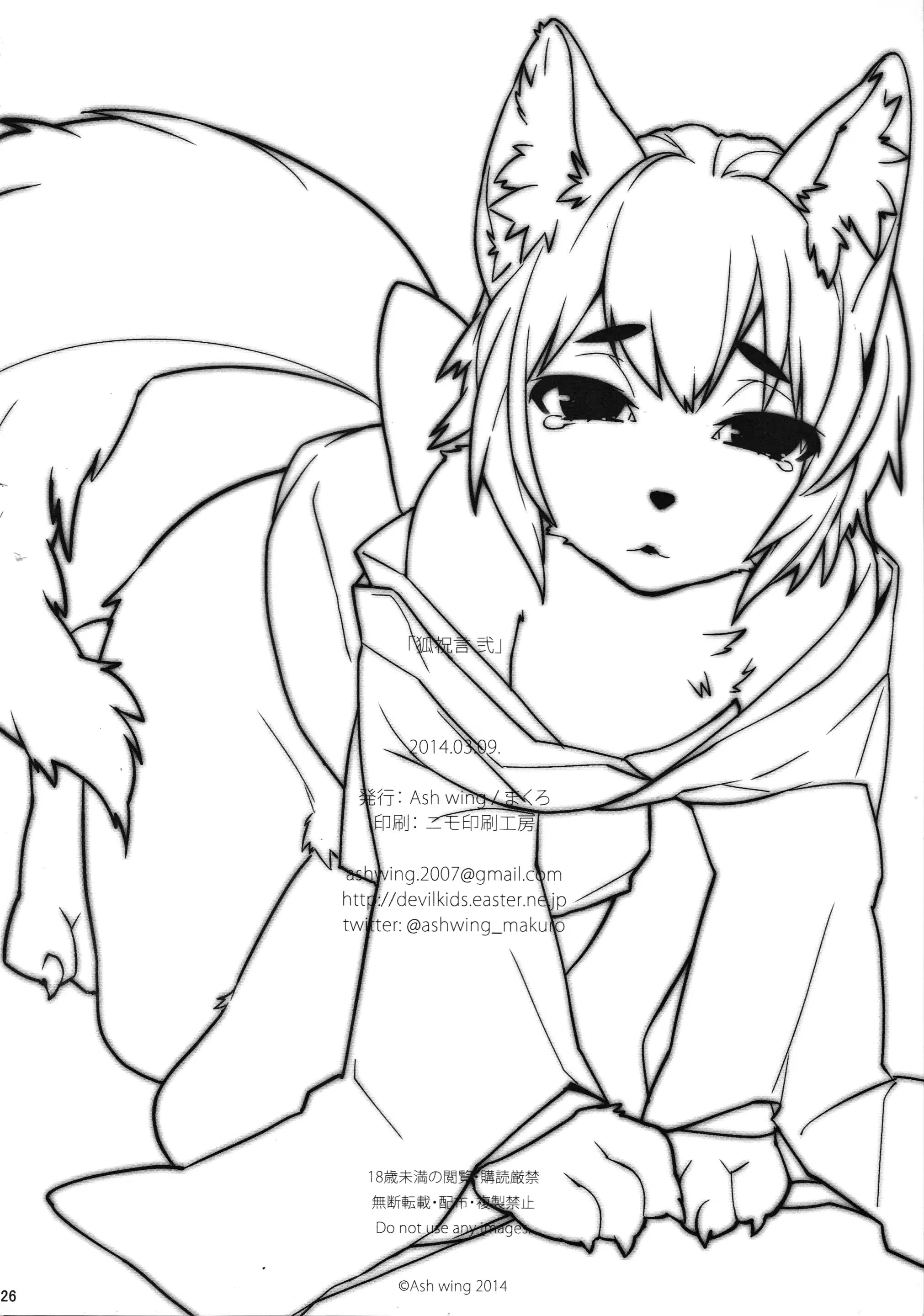 Content 1365603 - 25 페이지