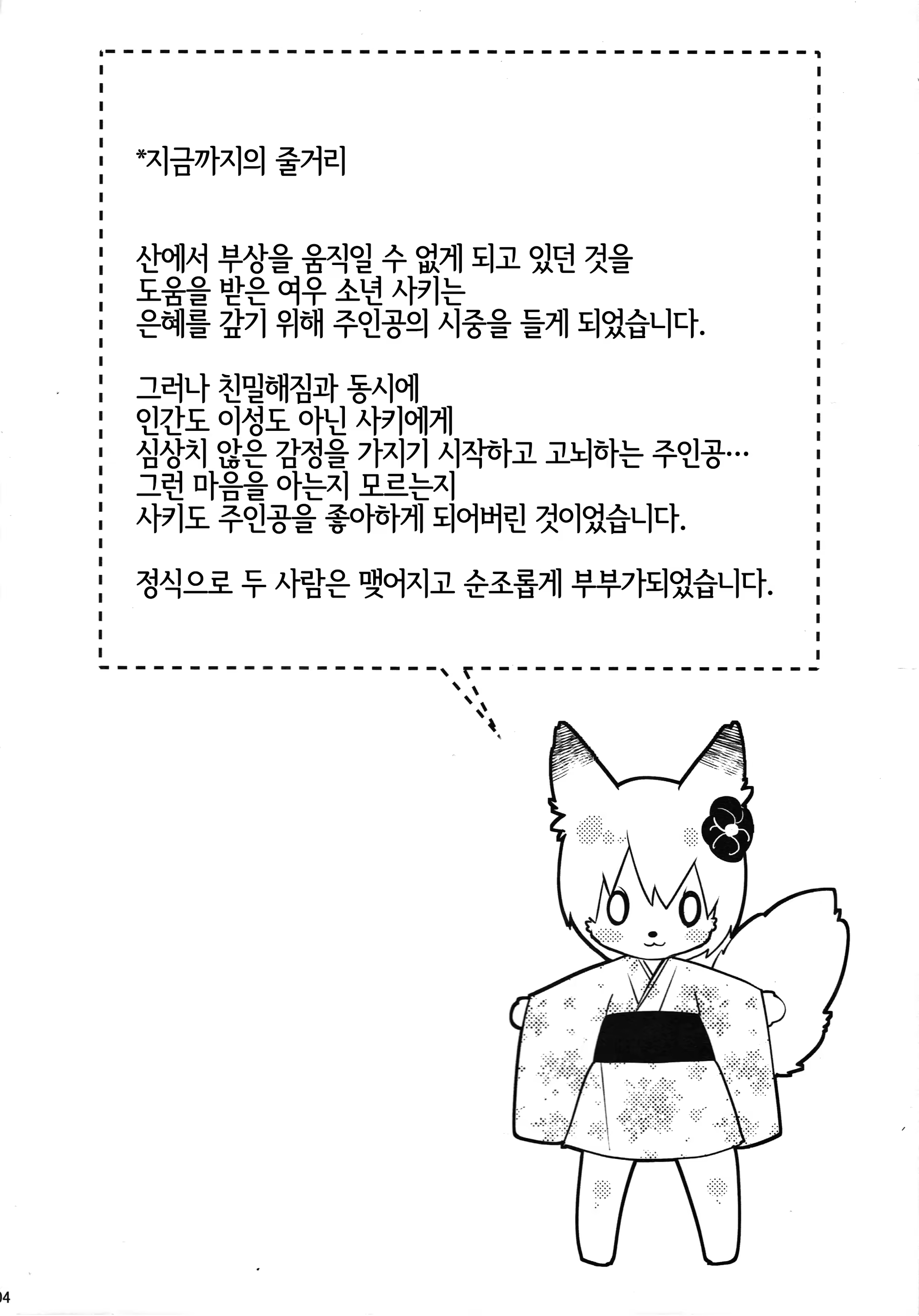Content 1365603 - 3 페이지