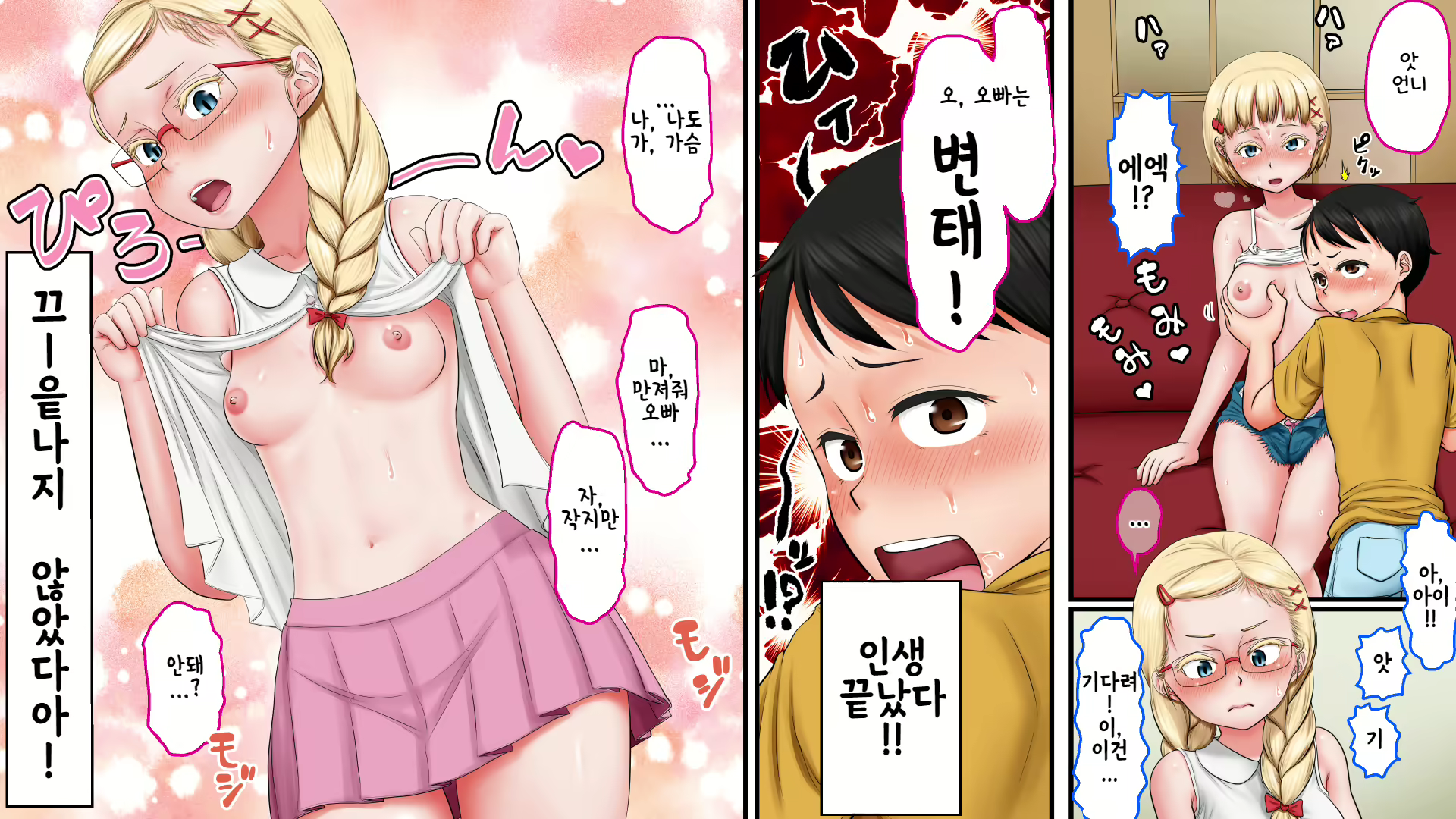 Content 1365639 - 10 페이지